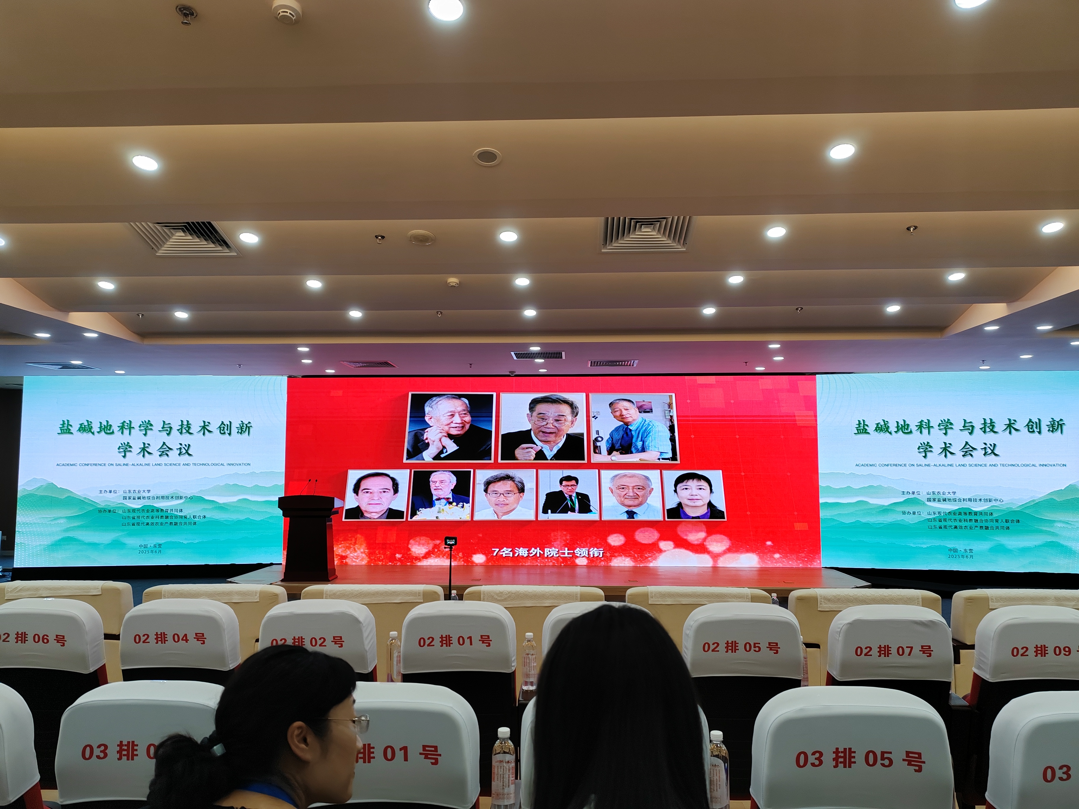 微信图片_20250615175908