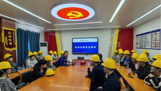 冶金工程学院组织学生赴新钢集团开展实习活动