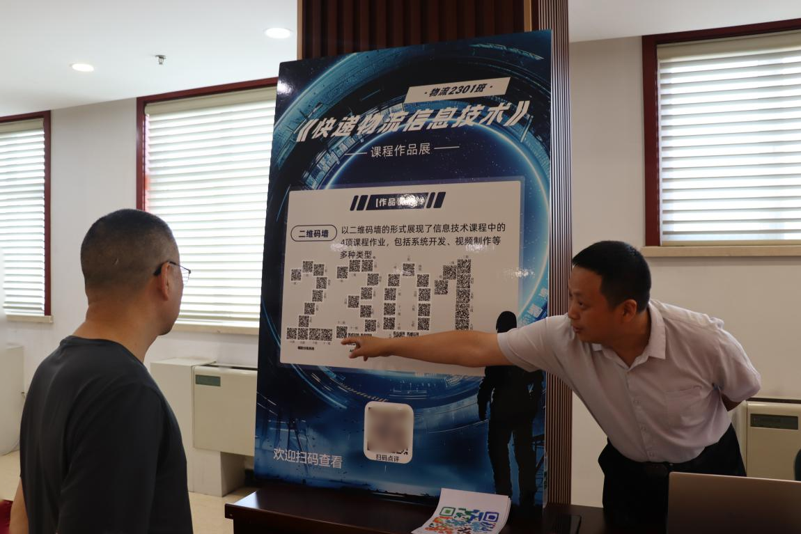 图片4（去二维码）