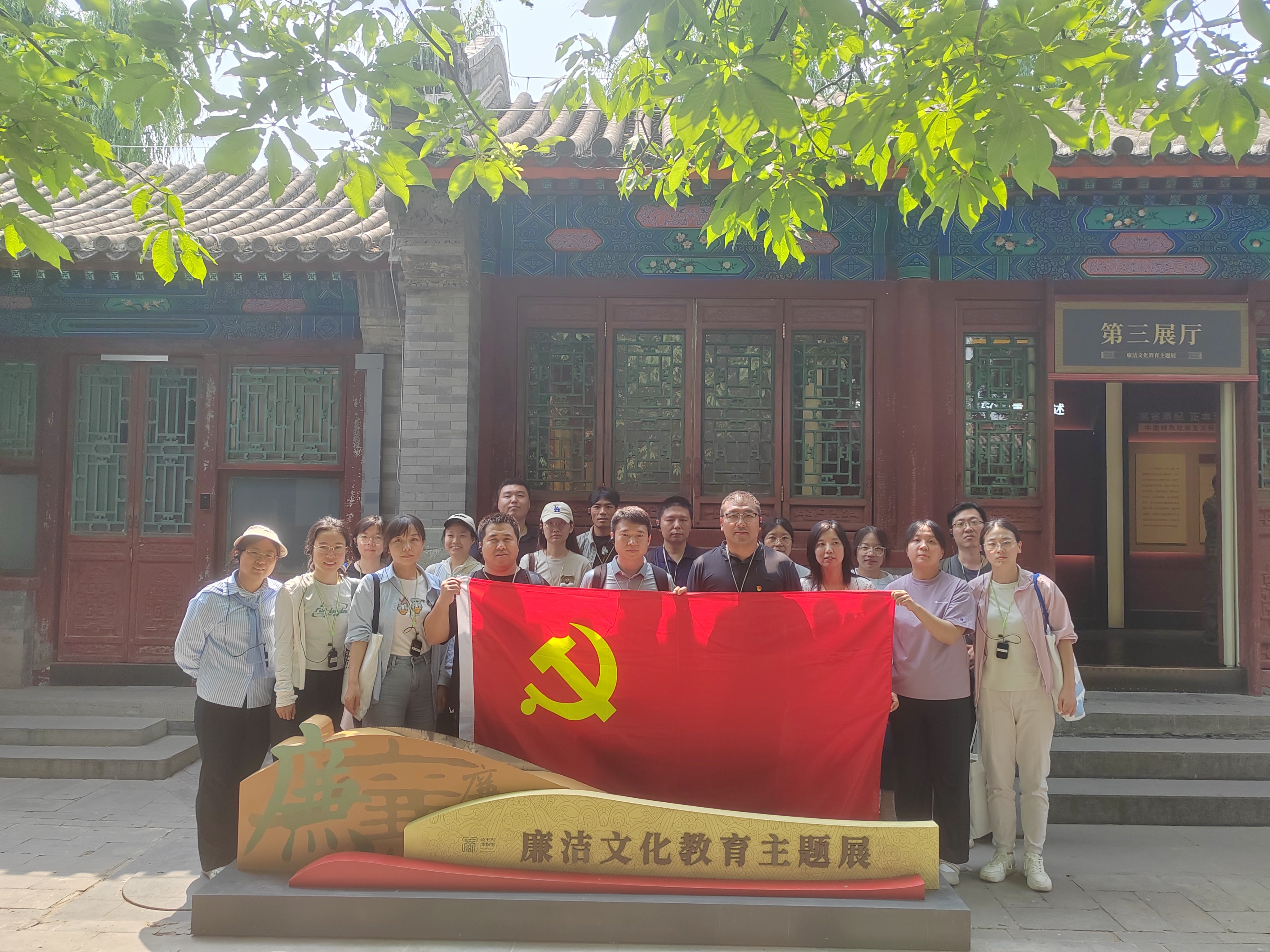 微信图片_20250616125936