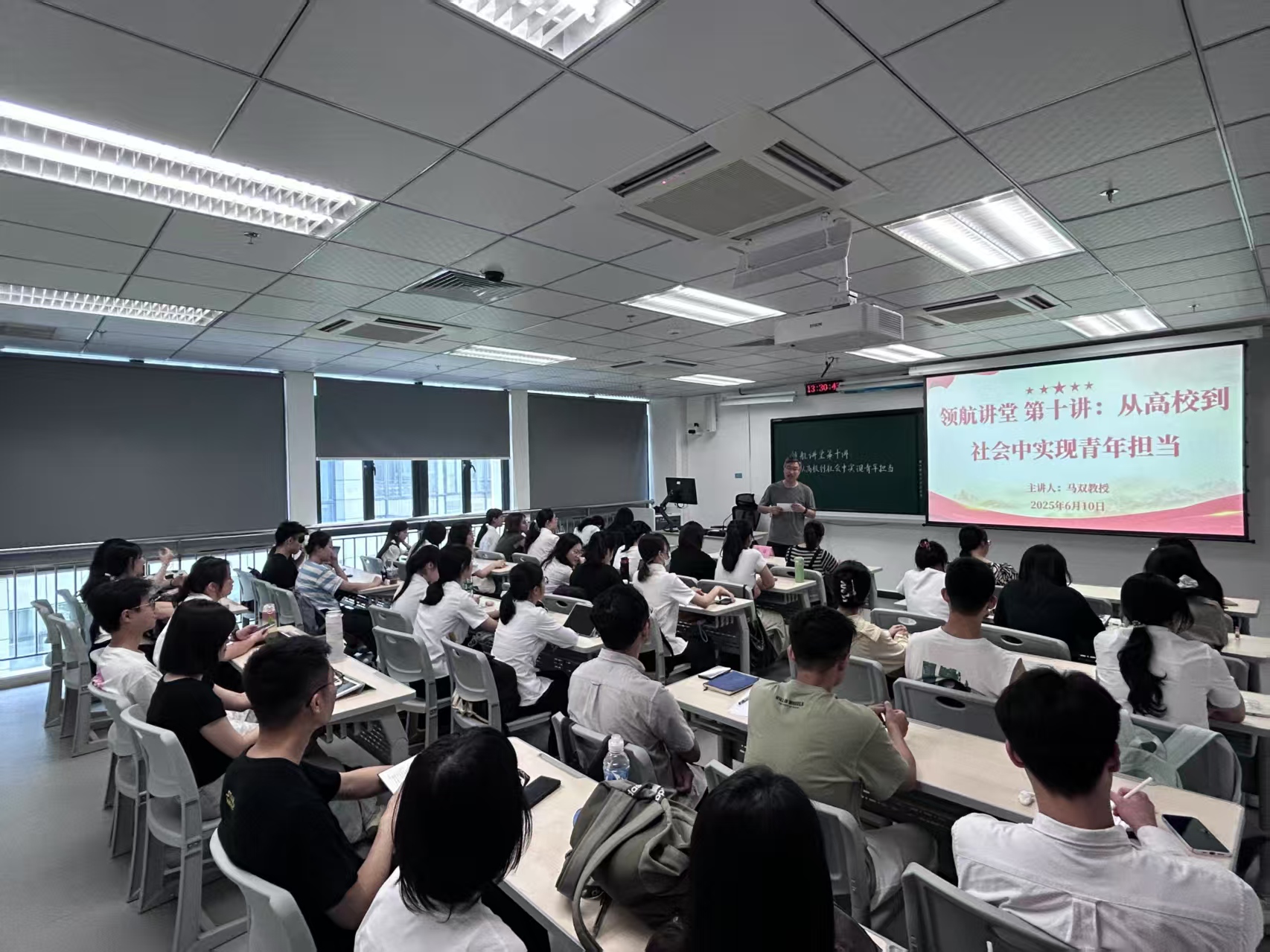 领航讲堂第十讲2 领航讲堂第十讲2