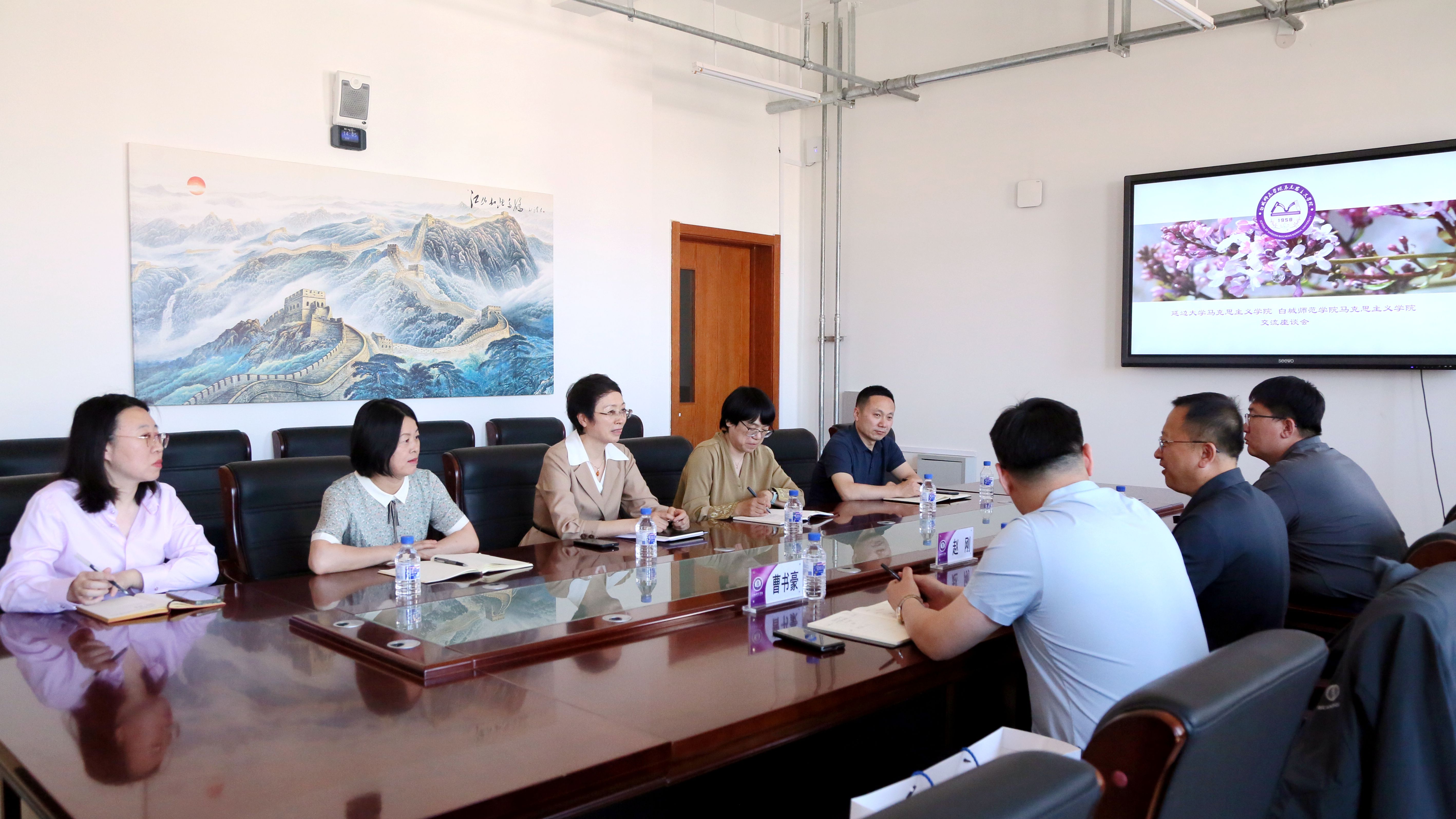 6月11日 会议照片 (4)