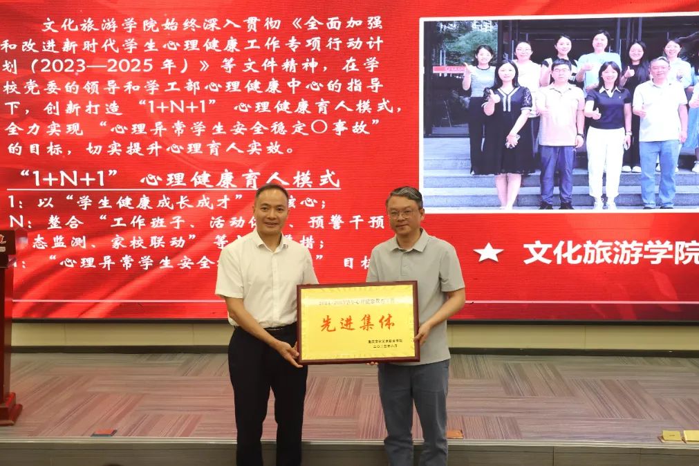 微信图片_20250616092742