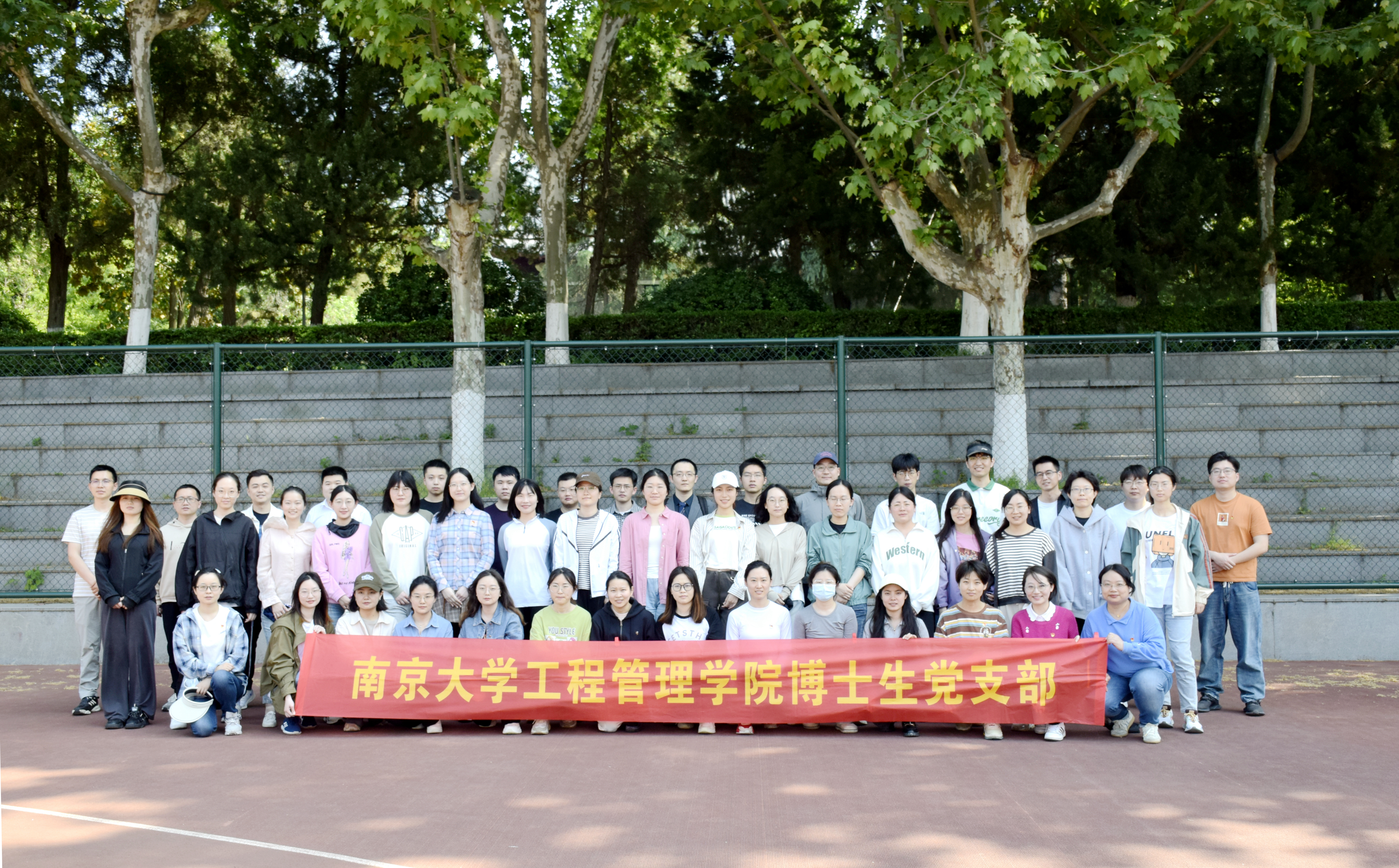 支部合影
