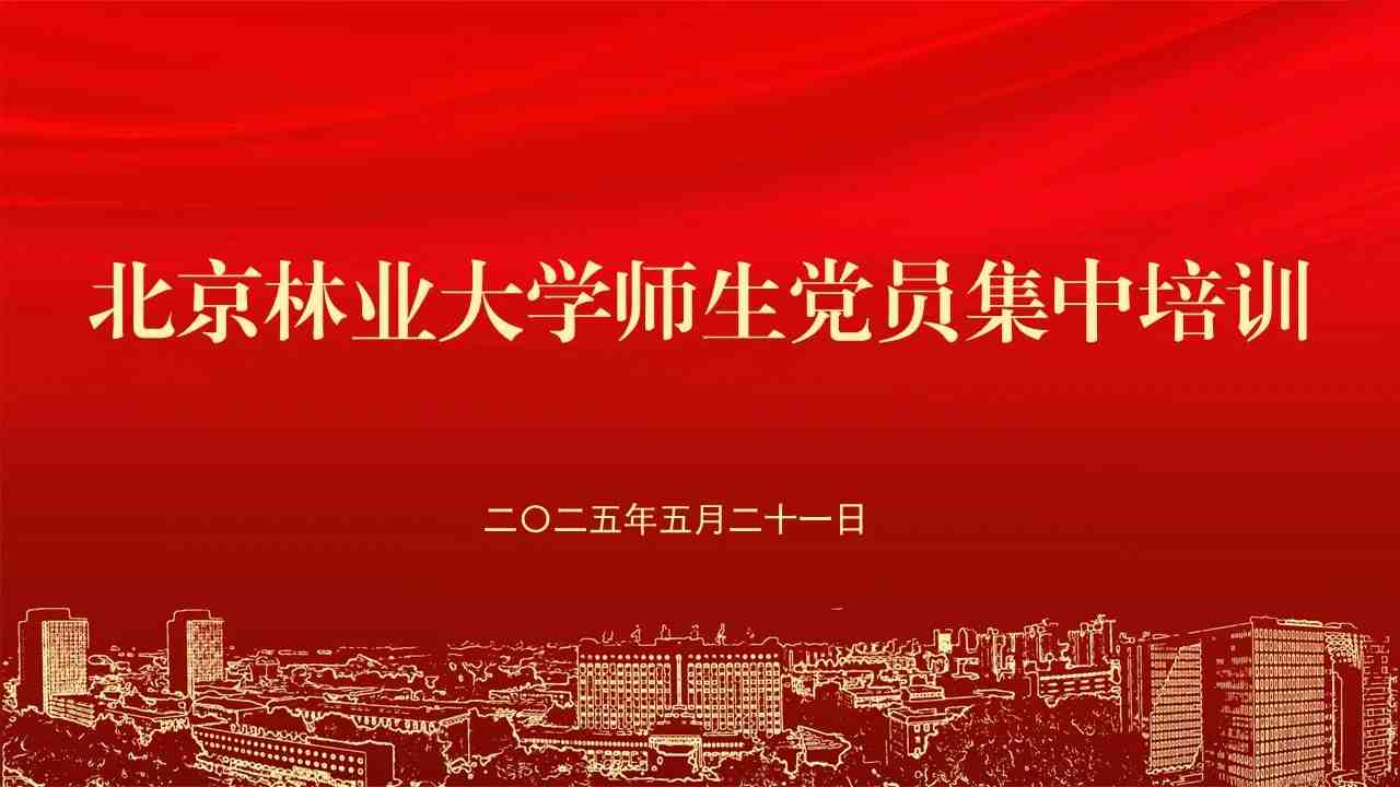 微信图片_2025-05-22_085531_231.jpg