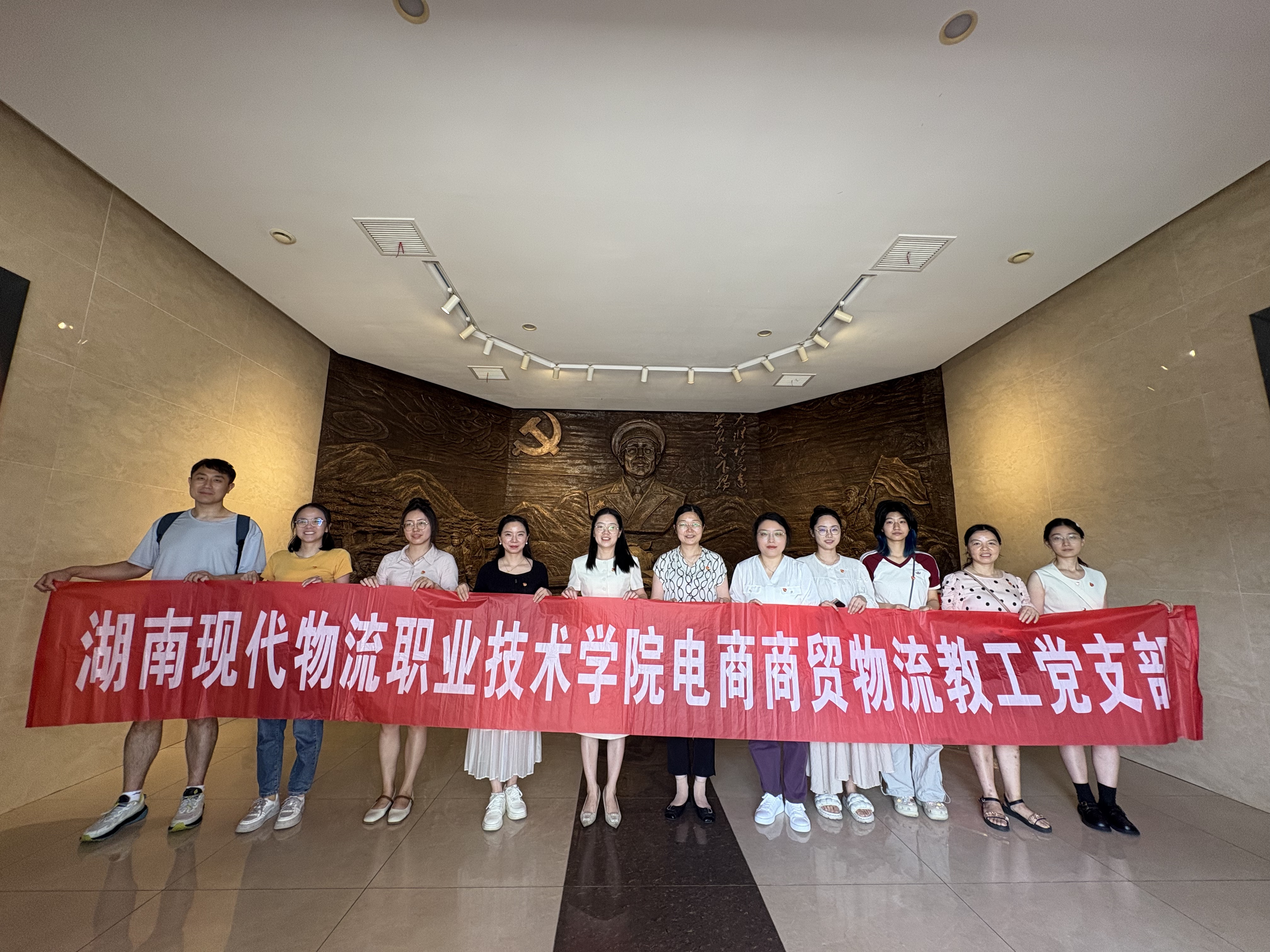 电商商贸物流教工党支部赴许光达故居开展廉洁文化教育活动