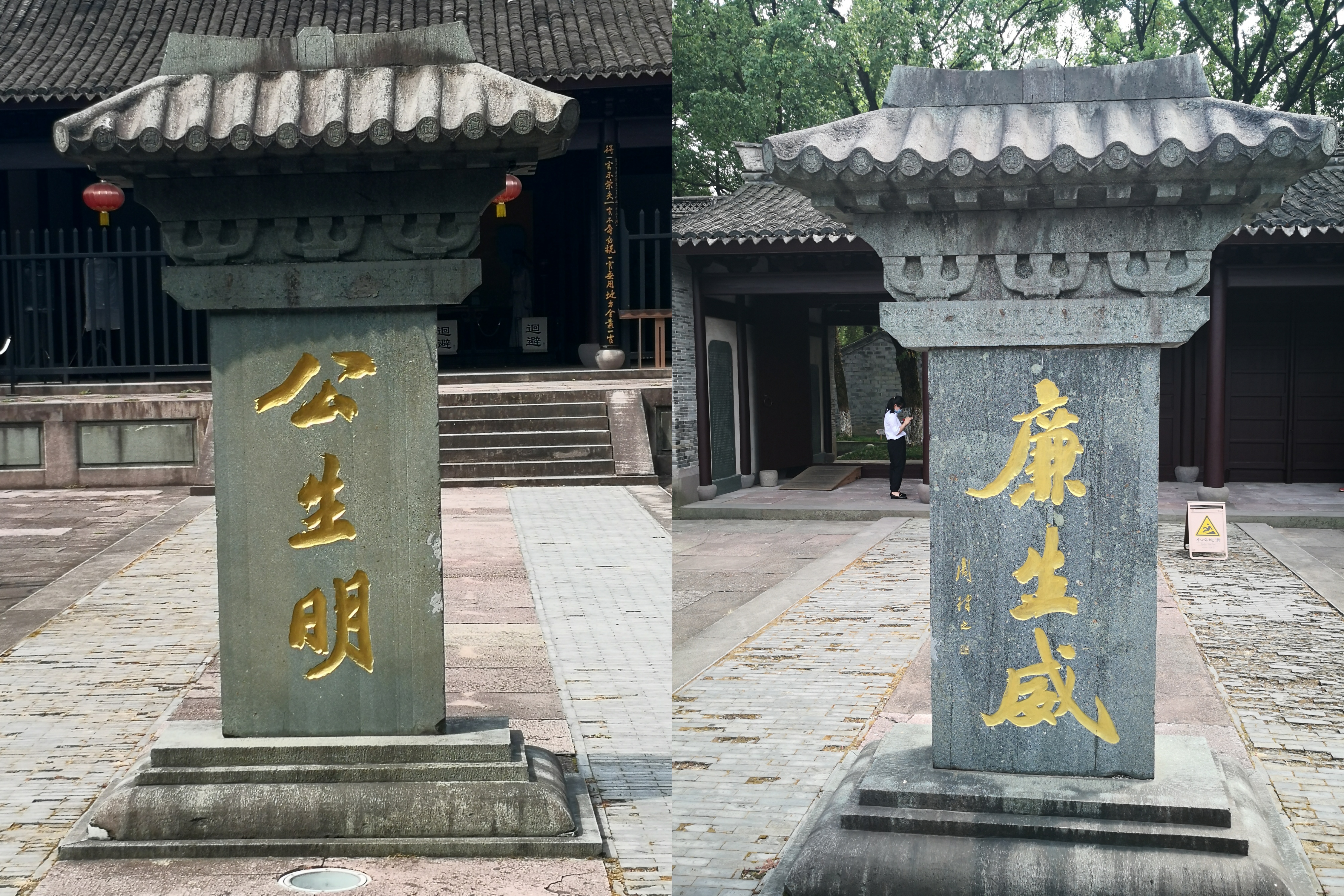 2