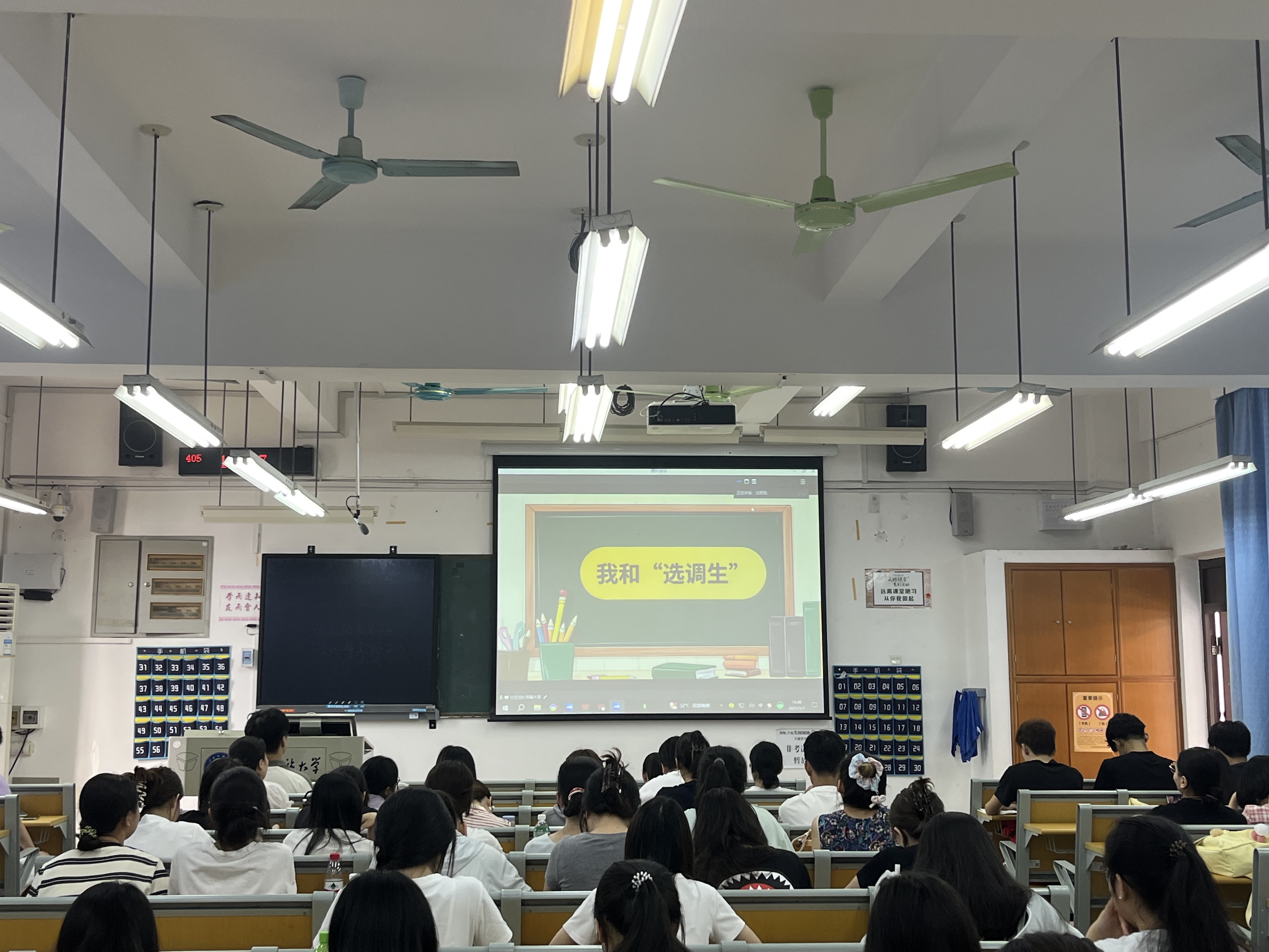 2021级行政管理1班龙思西作分享