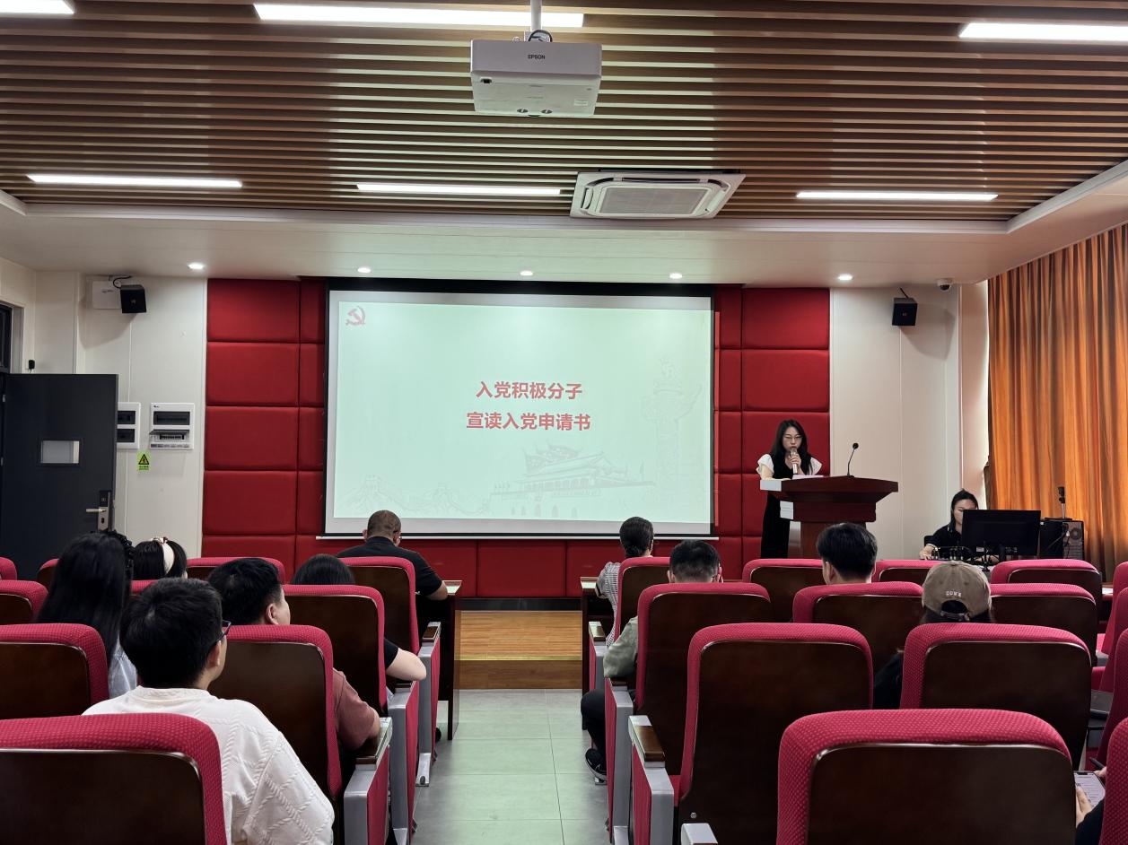 入党积极分子李洁瑜宣读入党申请书