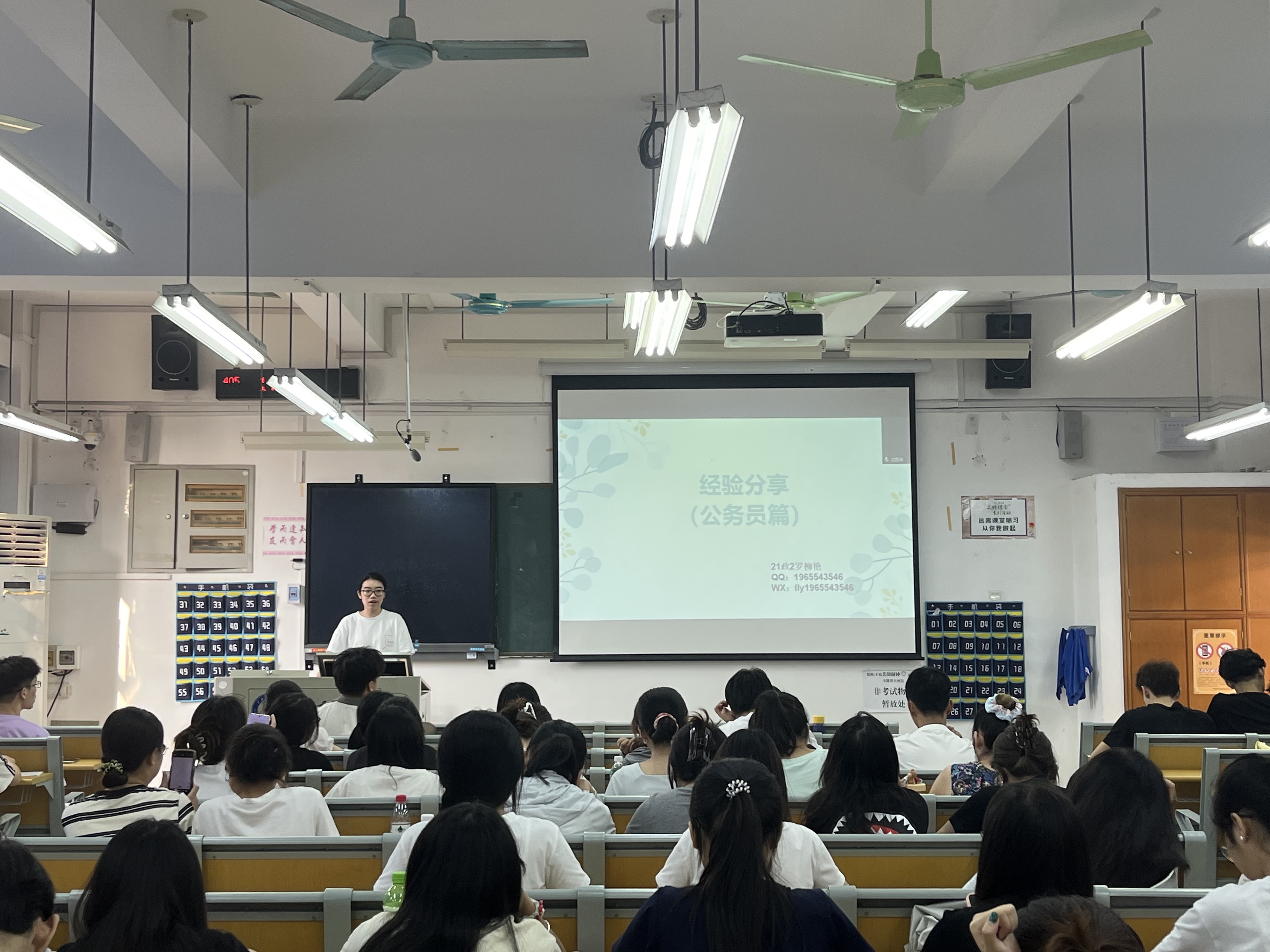 2021级政治学与行政学2班罗柳艳作分享