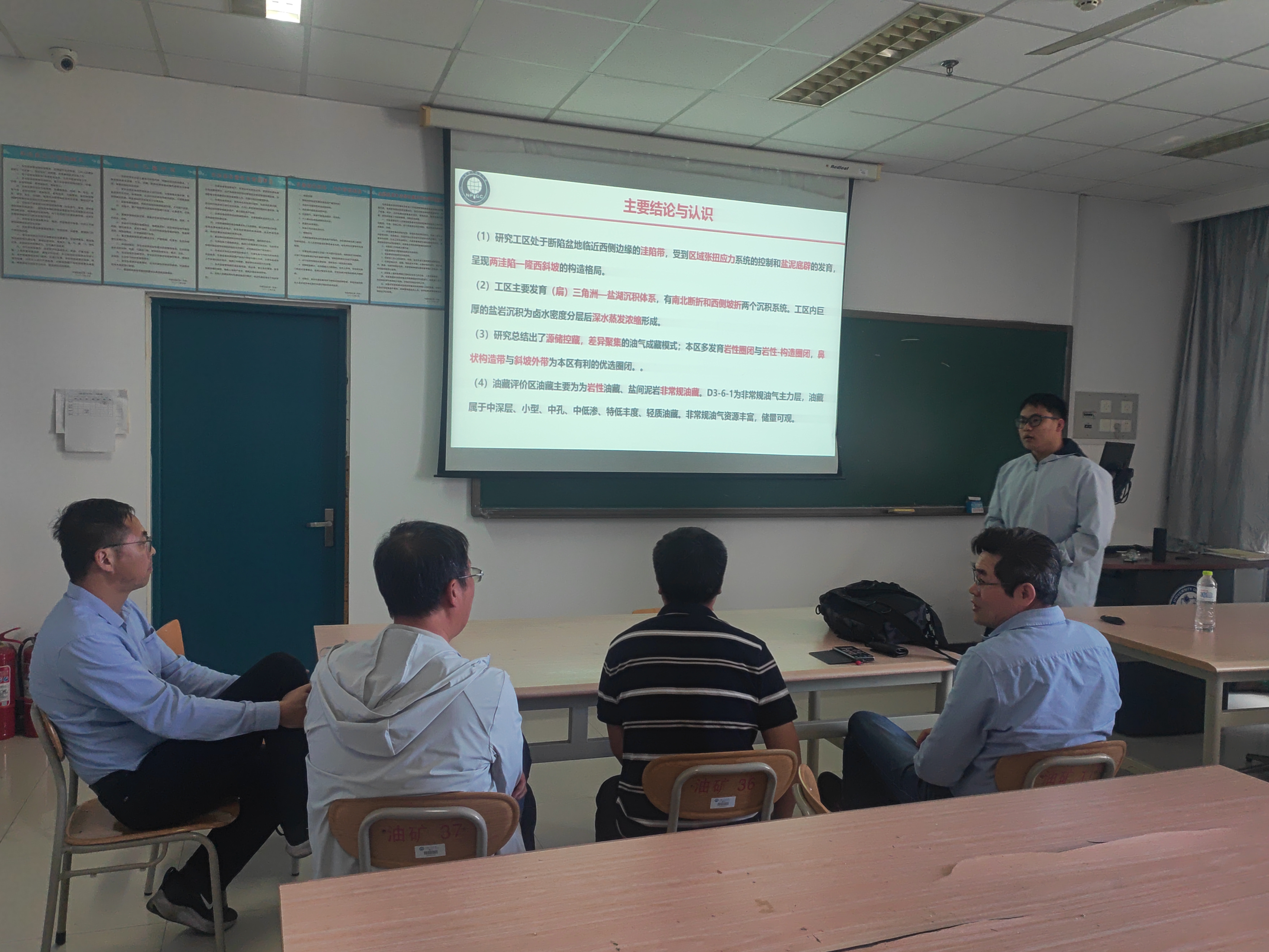 指导油气地质大赛 指导油气地质大赛