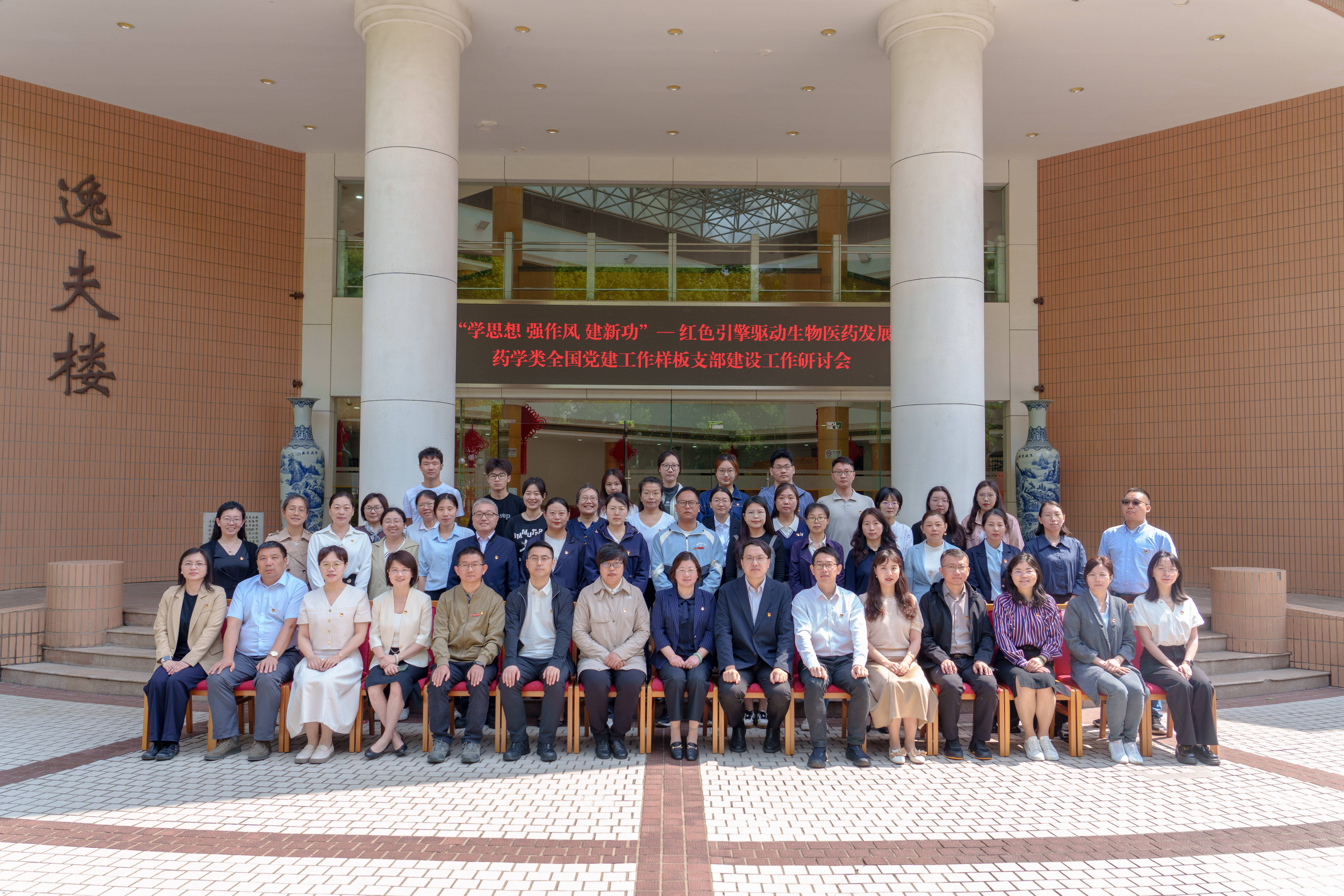 微信图片_20250611150608 微信图片_20250611150608