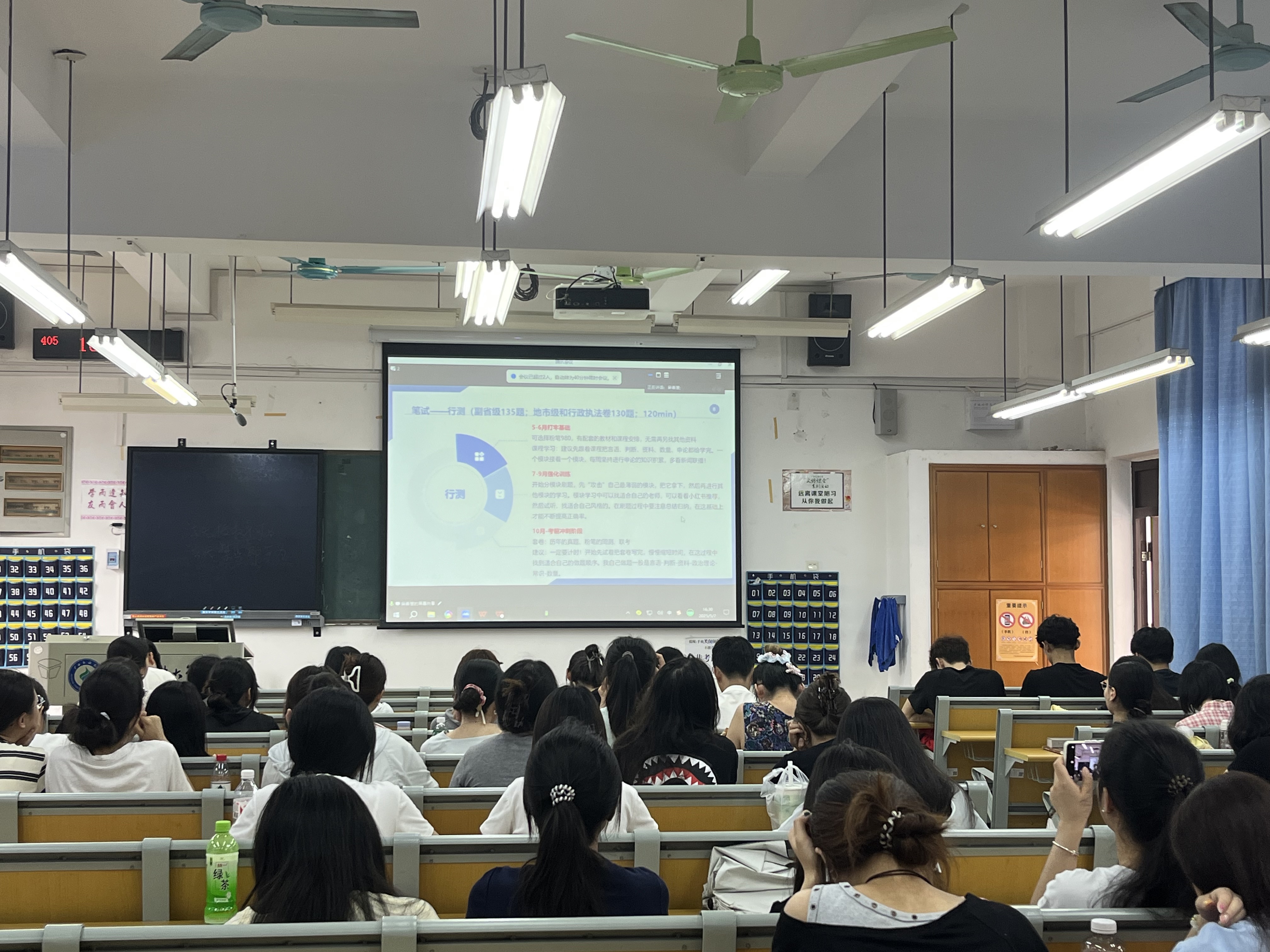 2021级行政管理1班麻春慧作分享