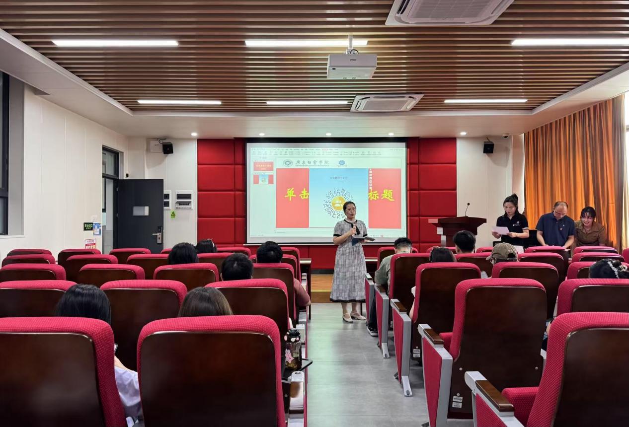 学院党委副书记李彩凤总结发言