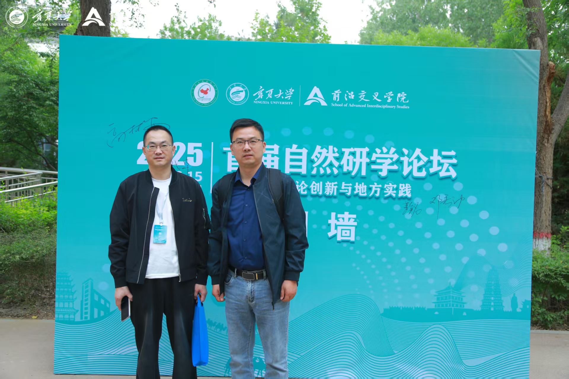 微信图片_20250614132839_副本 微信图片_20250614132839_副本