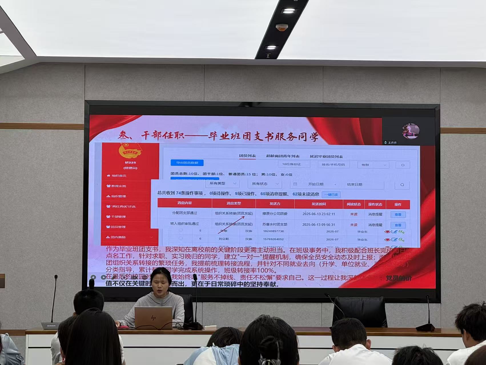 微信图片_20250618143206 微信图片_20250618143206