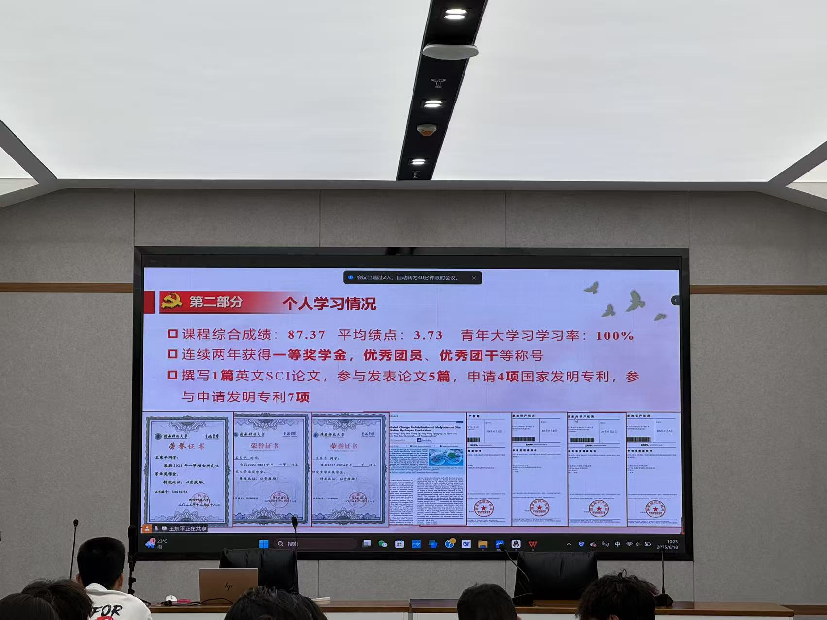 微信图片_20250618143130 微信图片_20250618143130