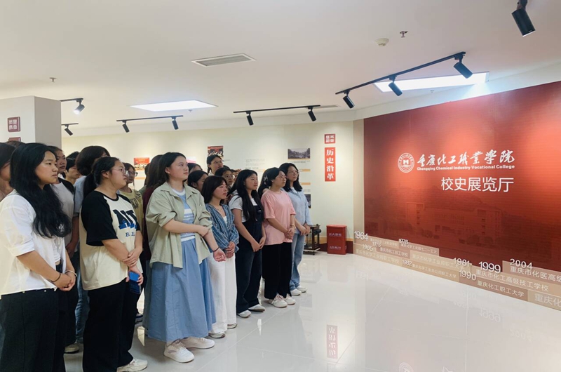 活动照