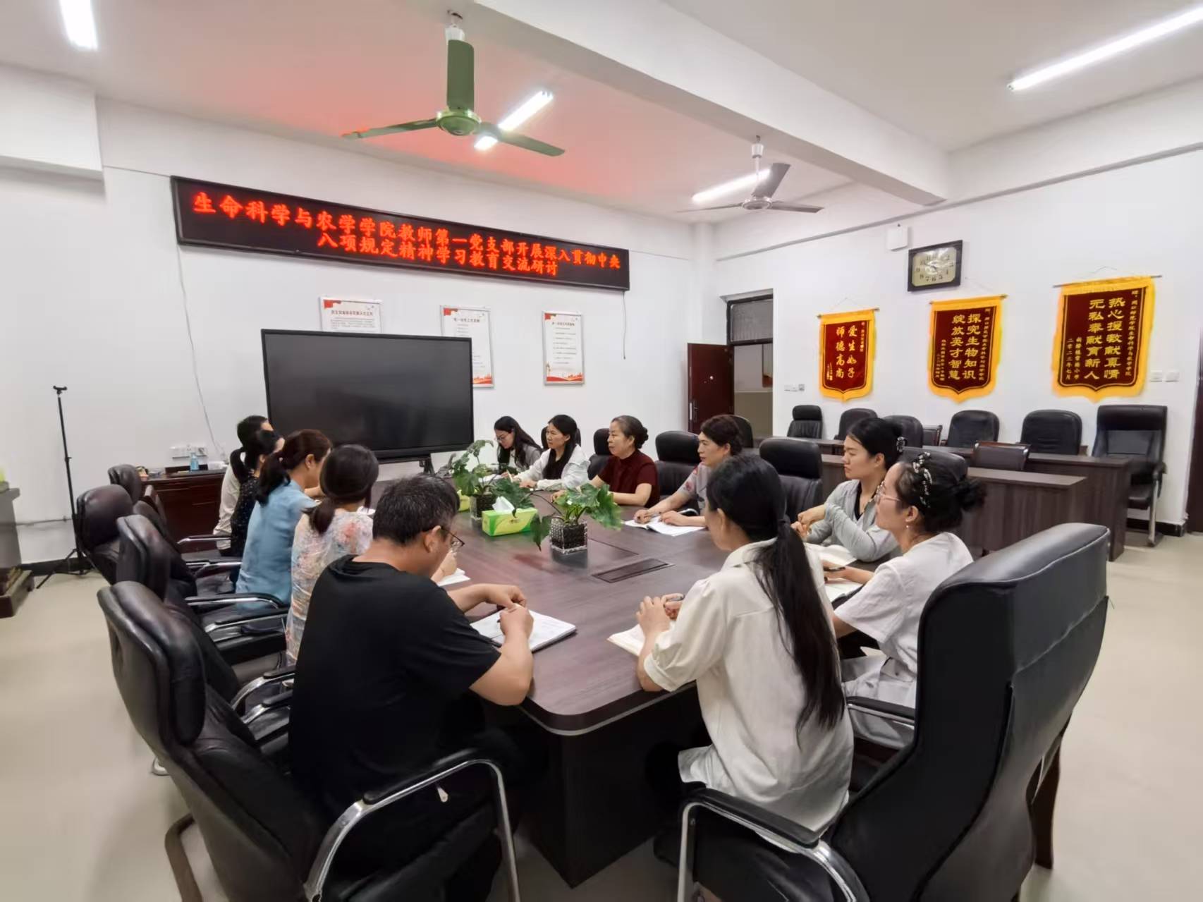 20250617 深入贯彻中央八项规定精神学习教育交流研讨