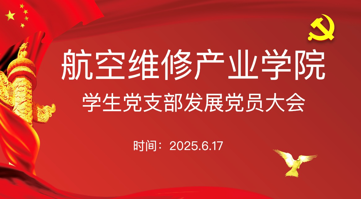 微信图片_20250618125900