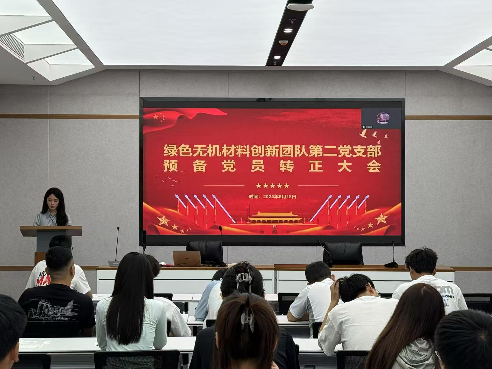 微信图片_20250618143044 微信图片_20250618143044