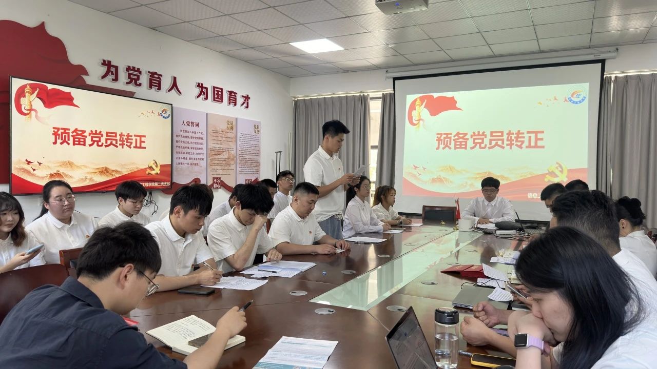 微信图片_20250618232247