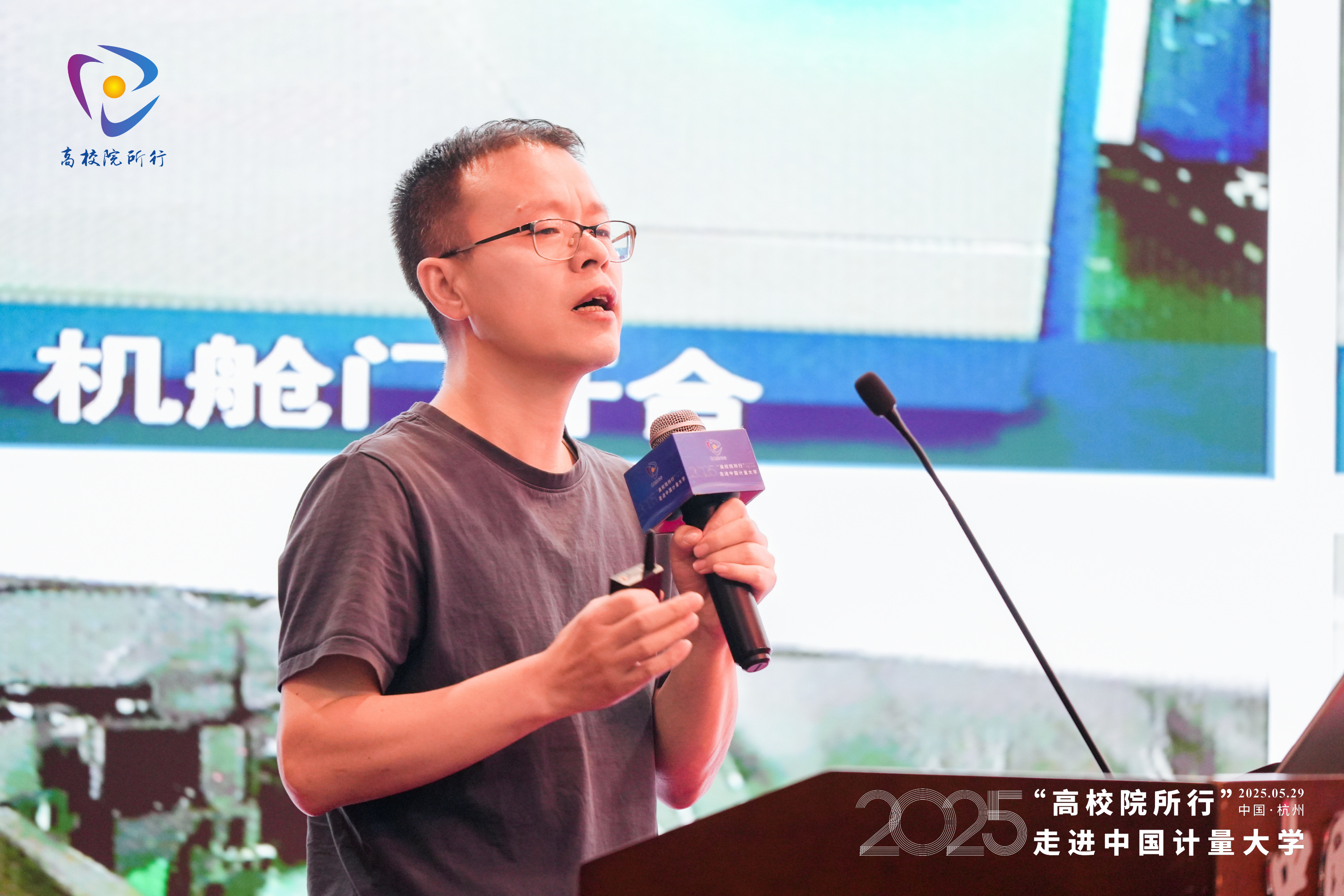 微信图片_20250530170200