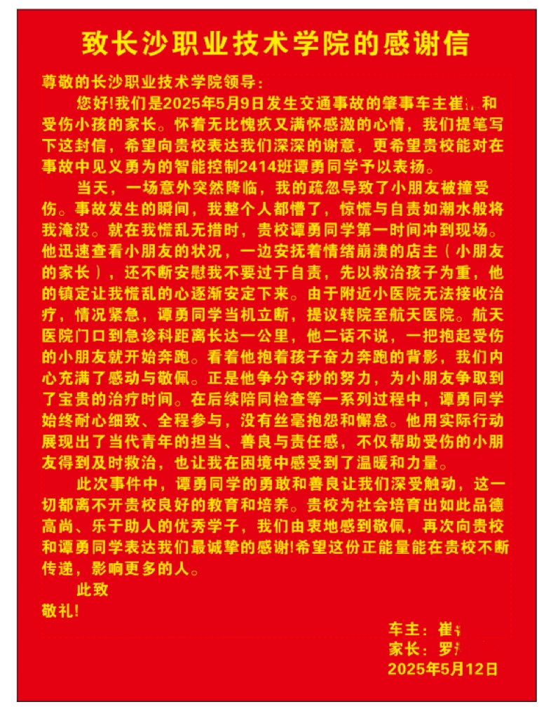 FA6E9127111211FC0C921C7BDA3_289AEB2C_E14EE