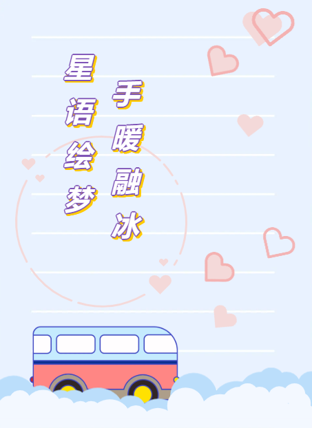 屏幕截图 2025-06-18 183157 屏幕截图 2025-06-18 183157