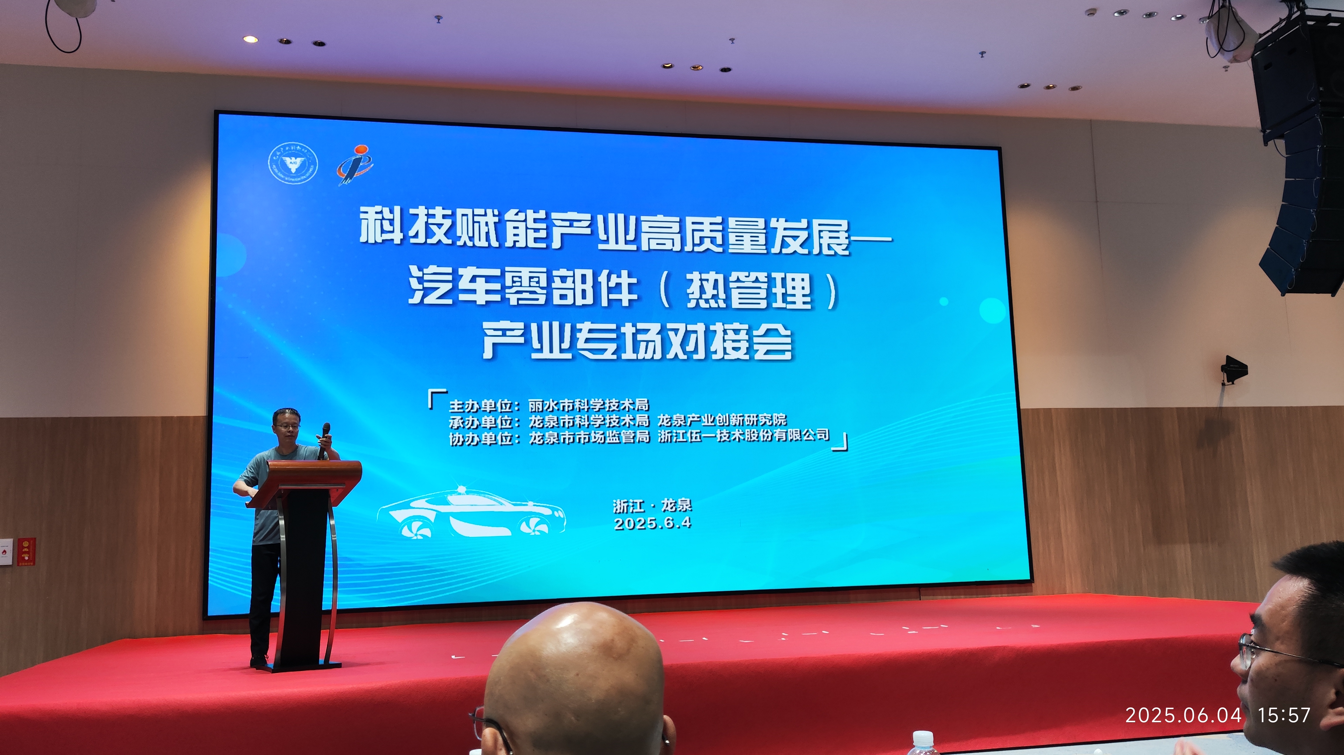 微信图片_20250604161513
