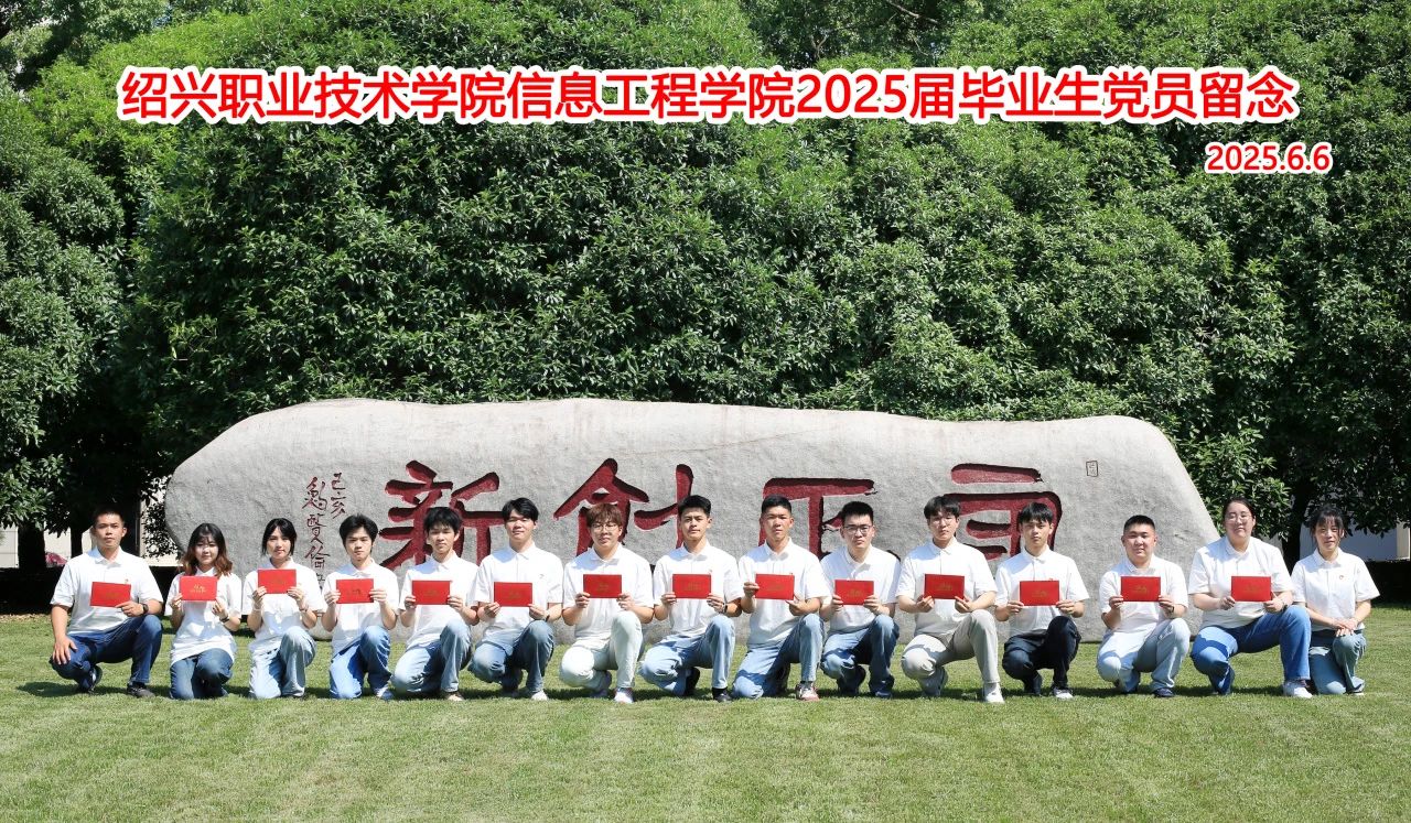 微信图片_20250618232554