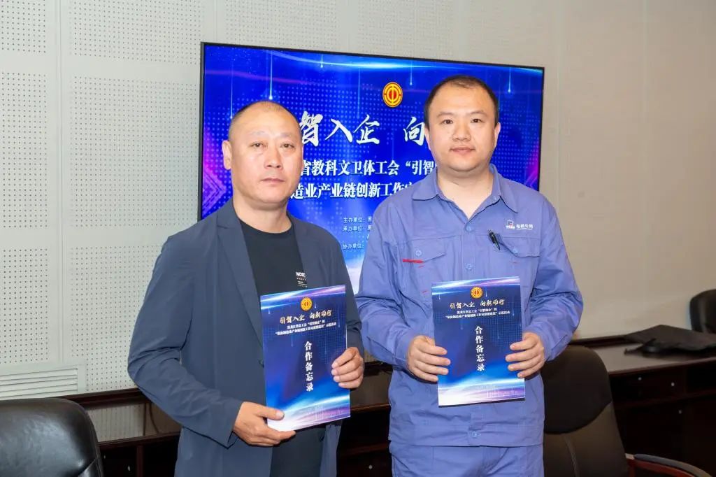 黑龙江职业学院将携手装备制造业龙头共同攻关技术难题