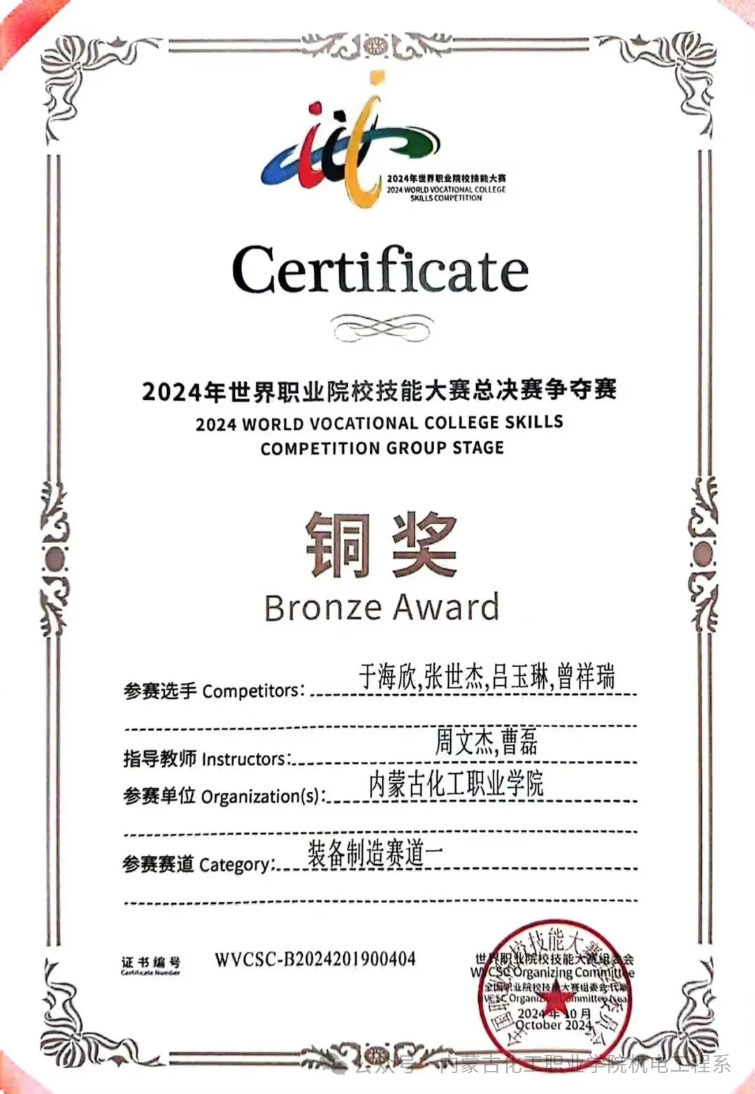 2.webp
