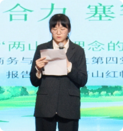 2024级供应链管理（专升本）1班 林雨欣