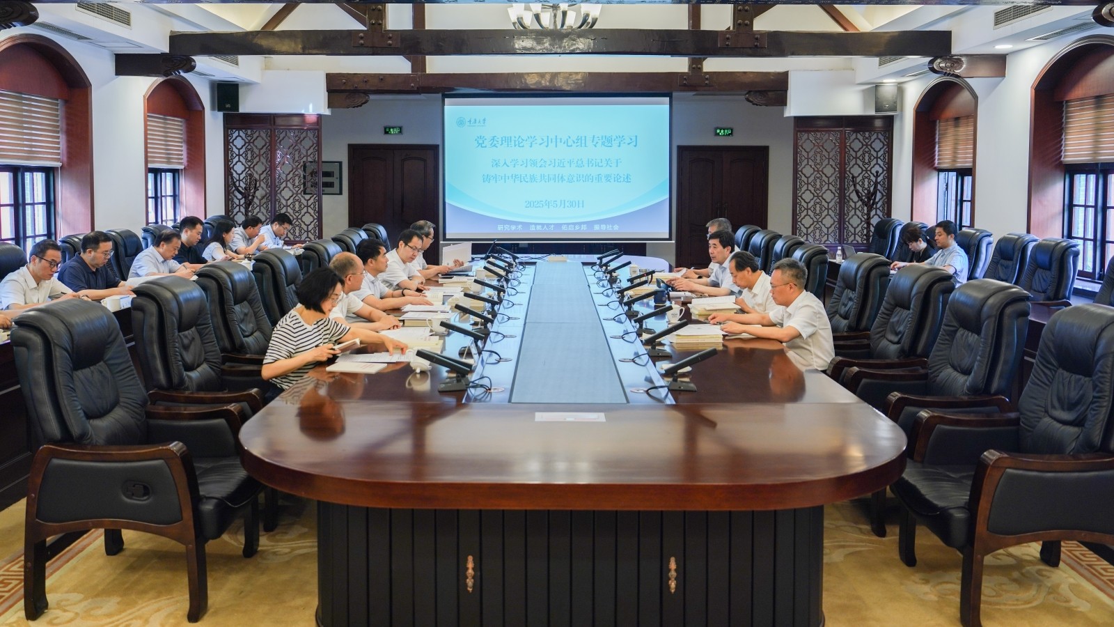 学习会1