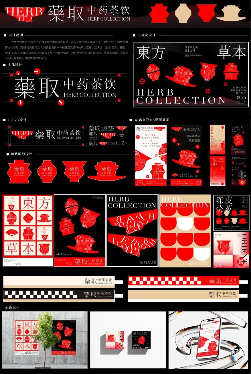 WPS图片20250619173909