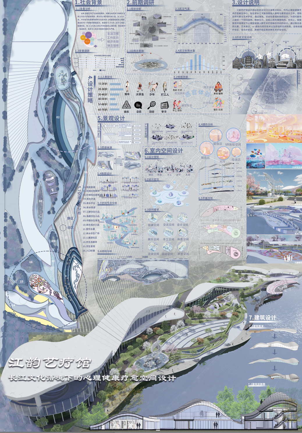 WPS图片20250619173326