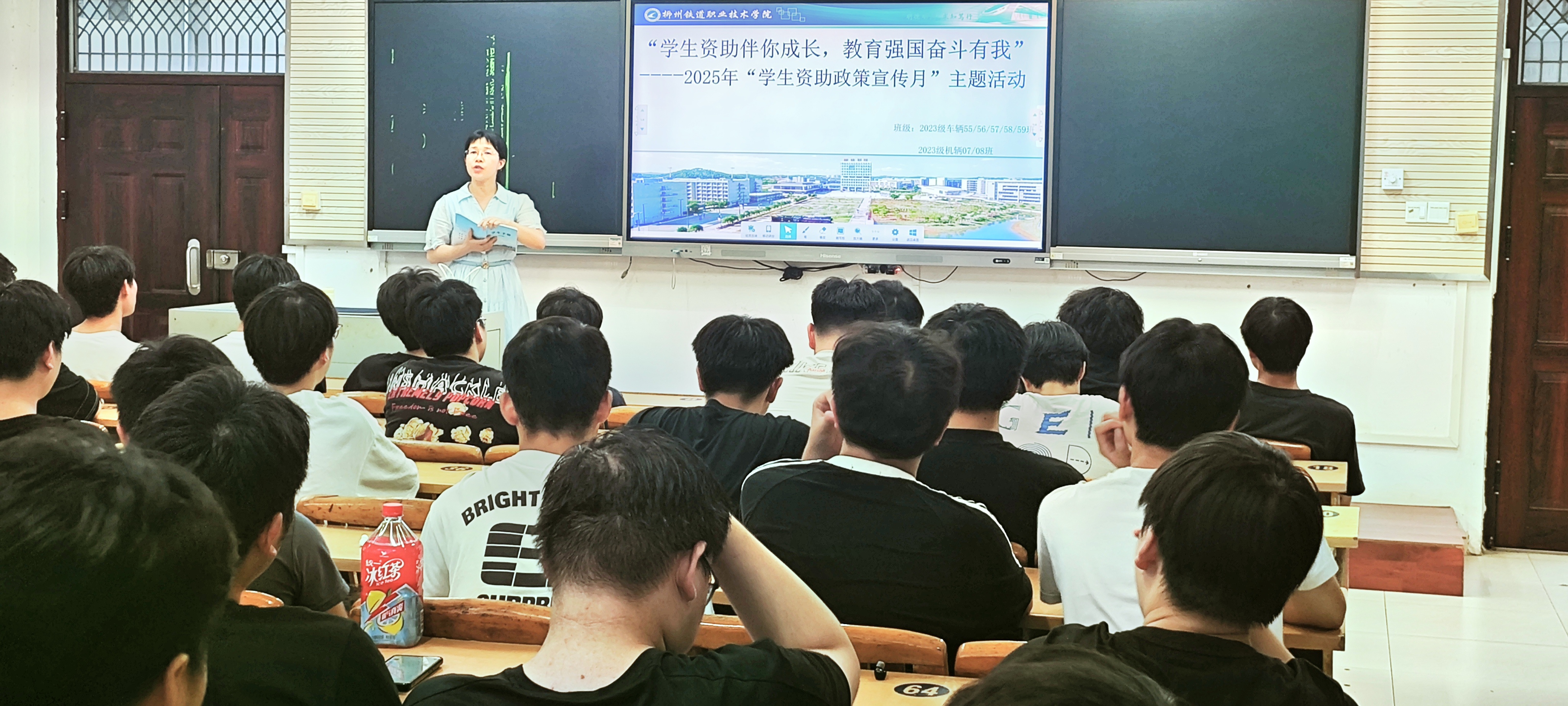 1，潘老师组织开展资助政策宣传活动