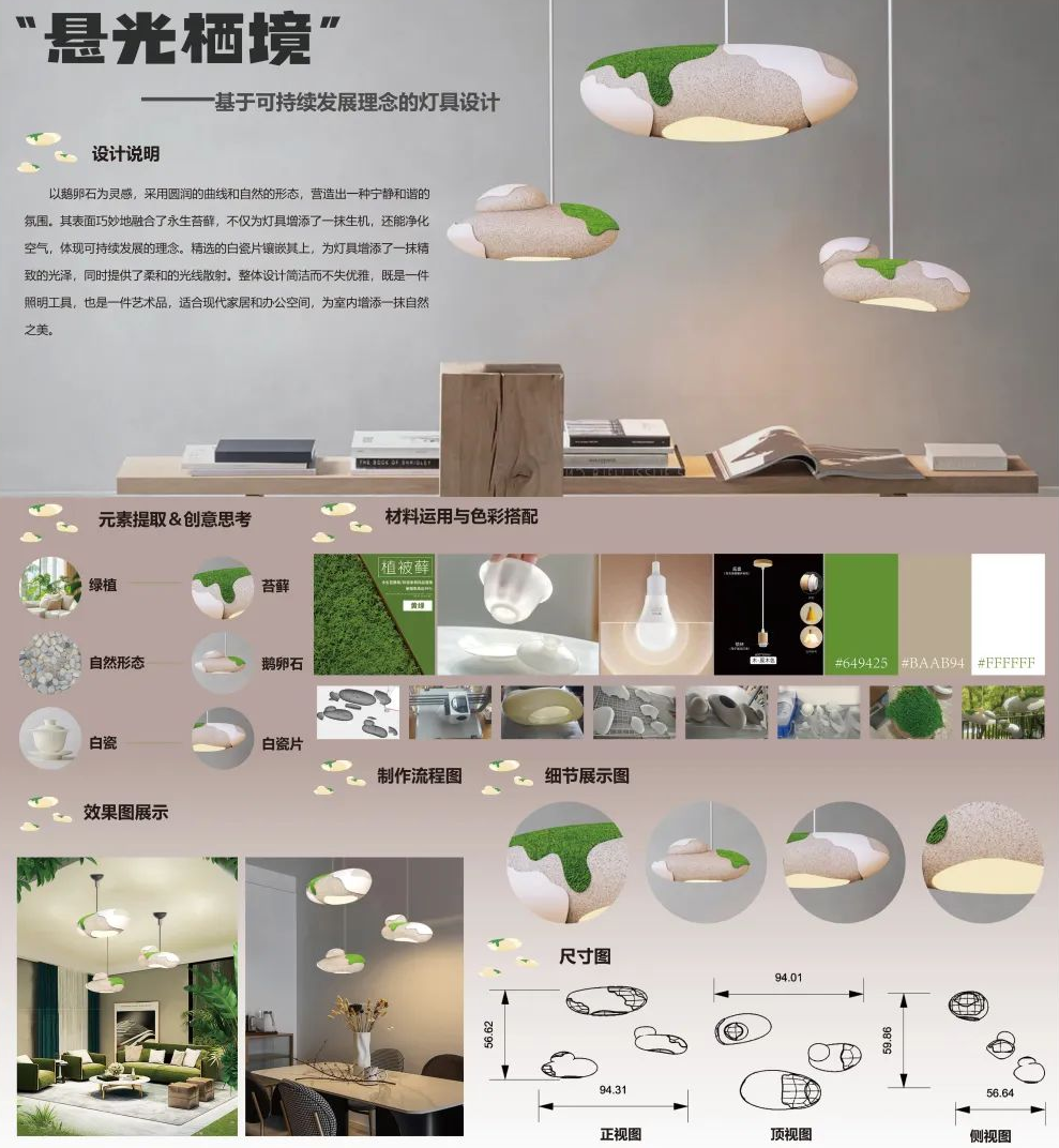 WPS图片20250619173336