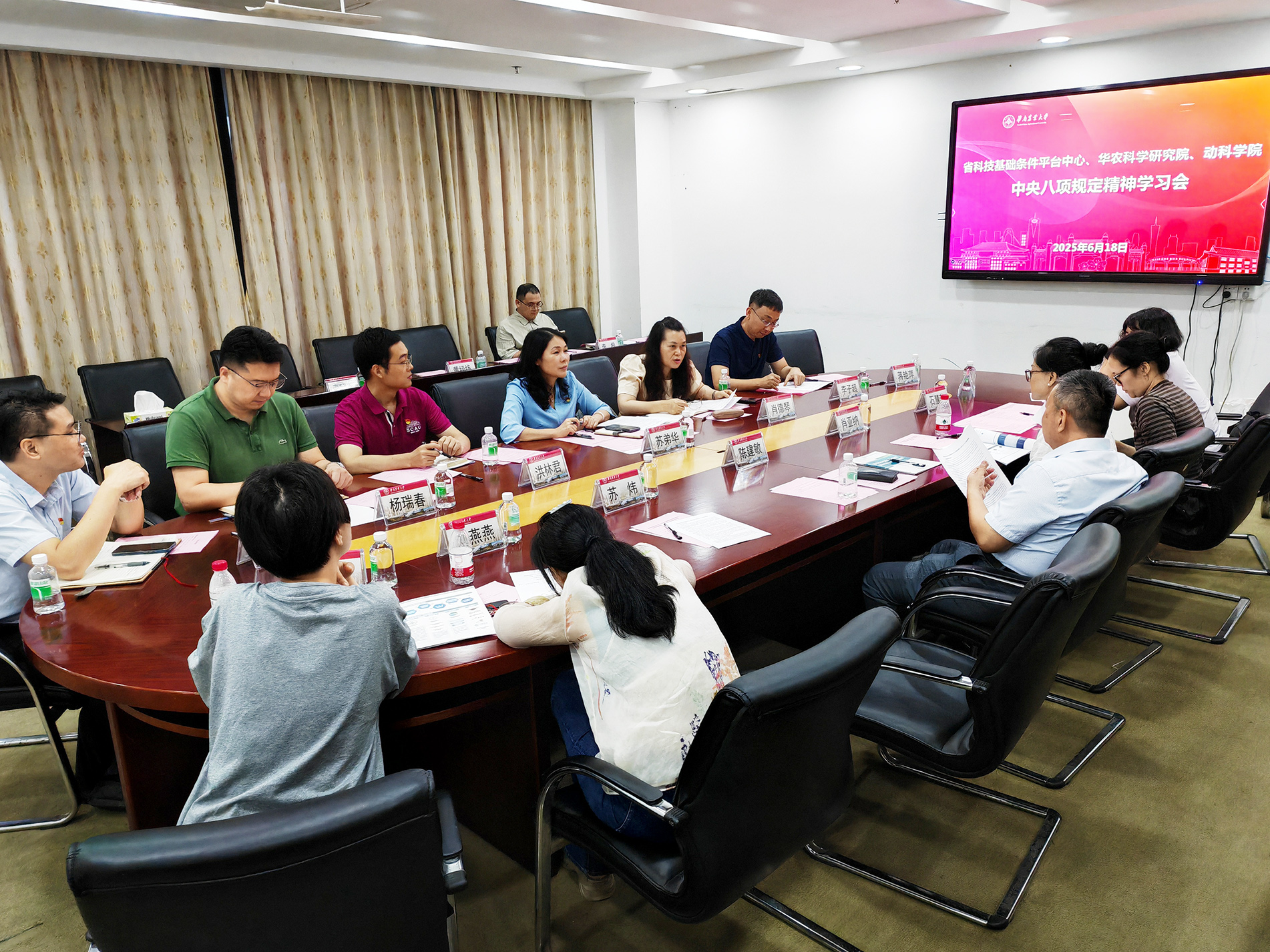 微信图片_20250618215040