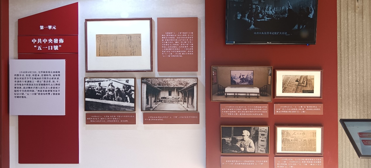 图2 展示内容