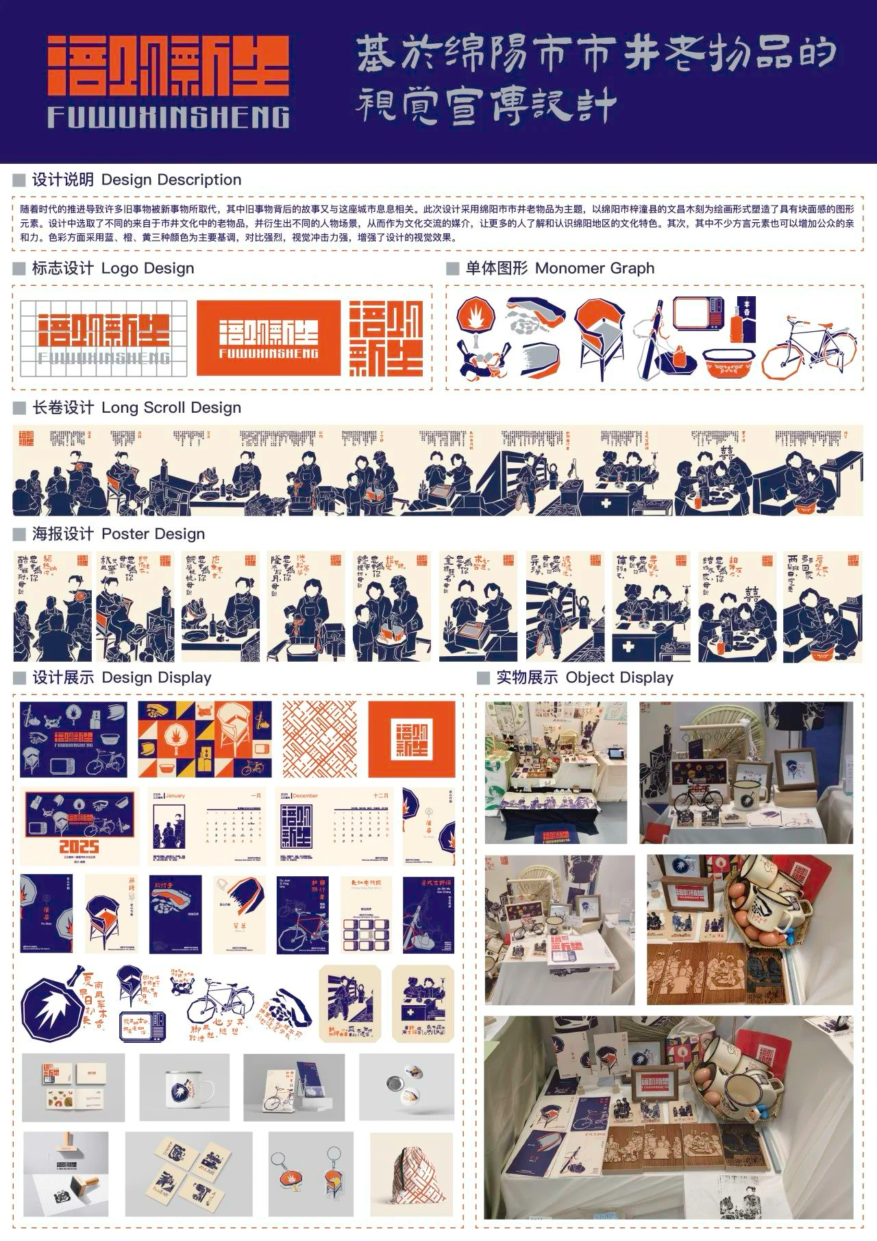 WPS图片20250619172908