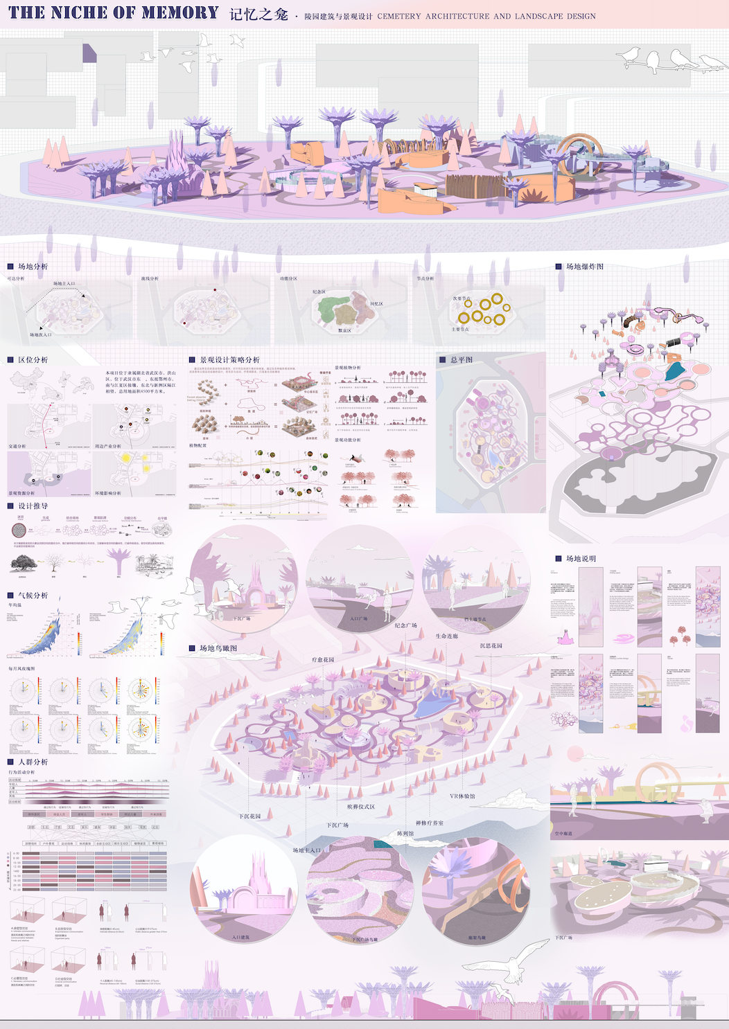 WPS图片20250619173316