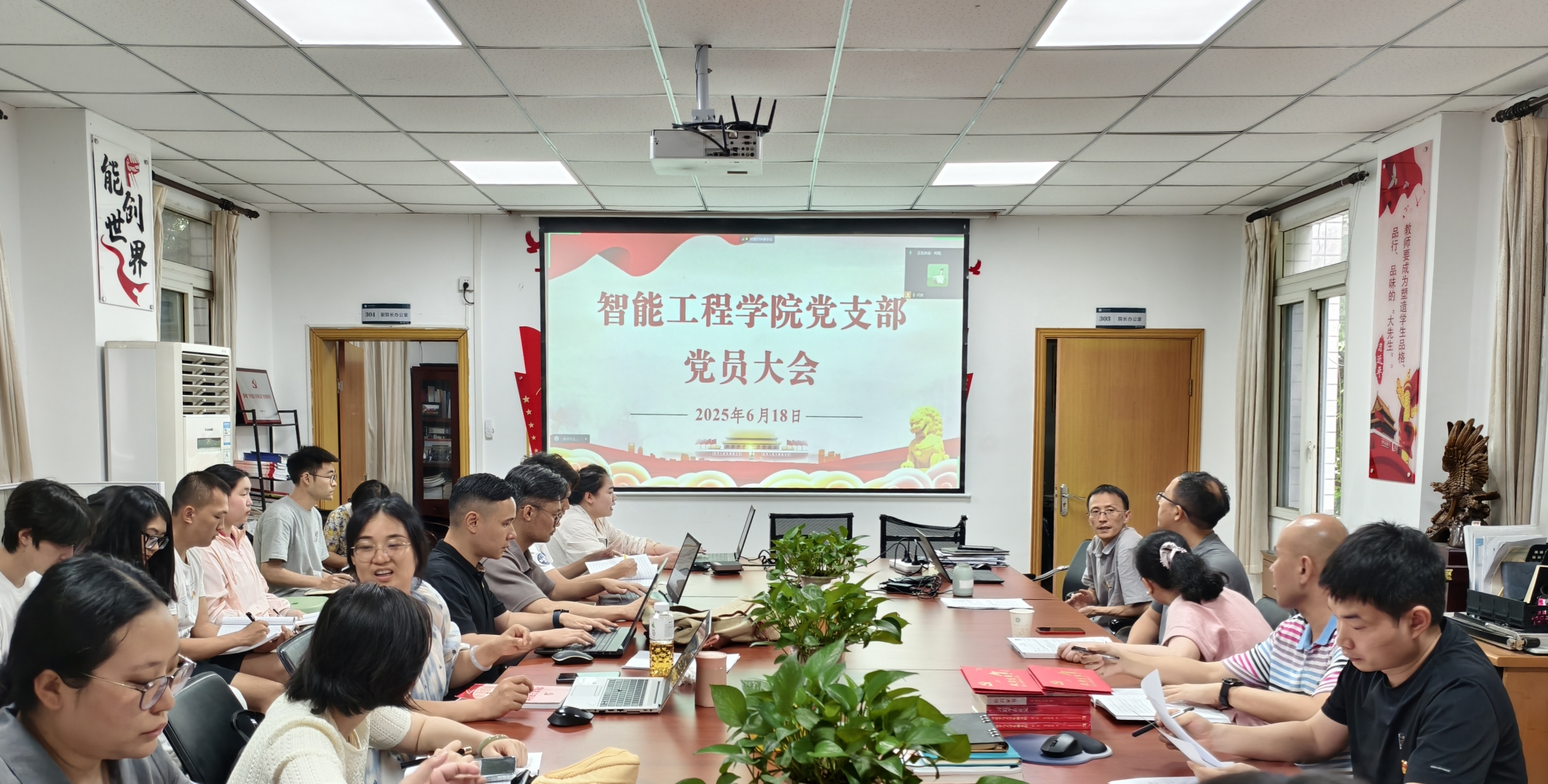 微信图片_20250619230934