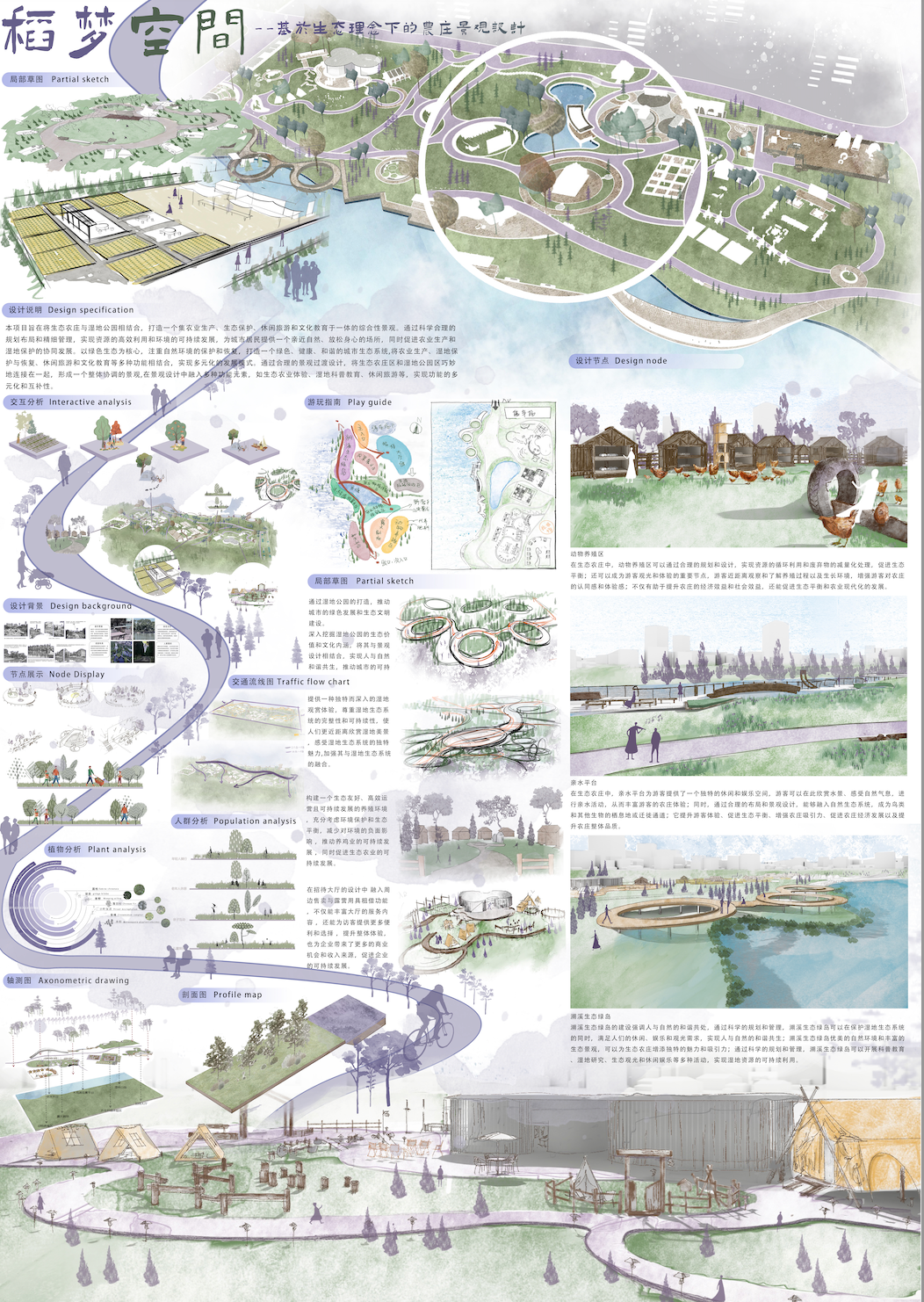 WPS图片20250619173006