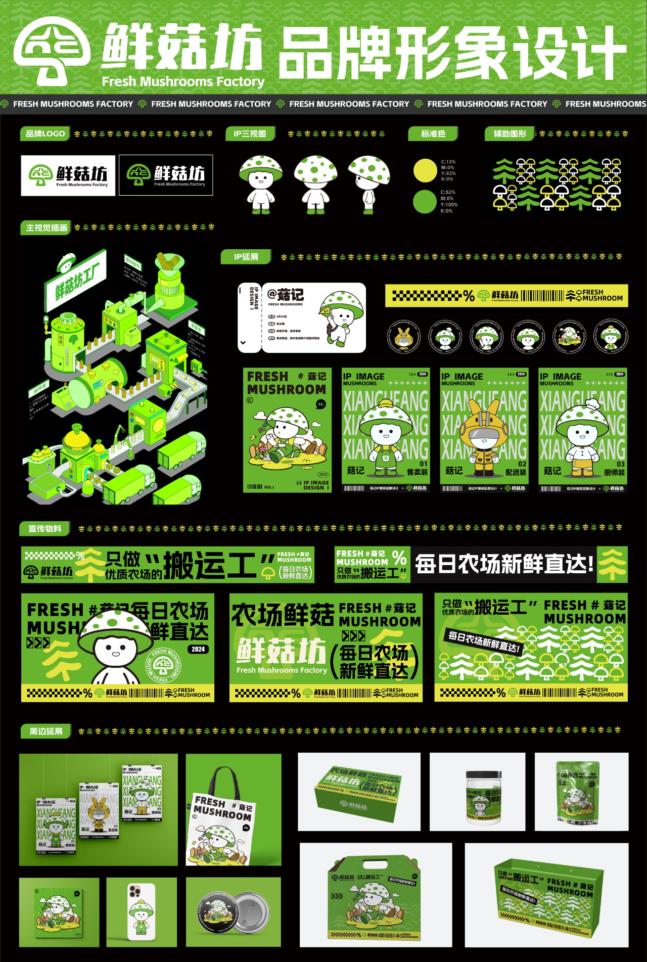 WPS图片20250619172915