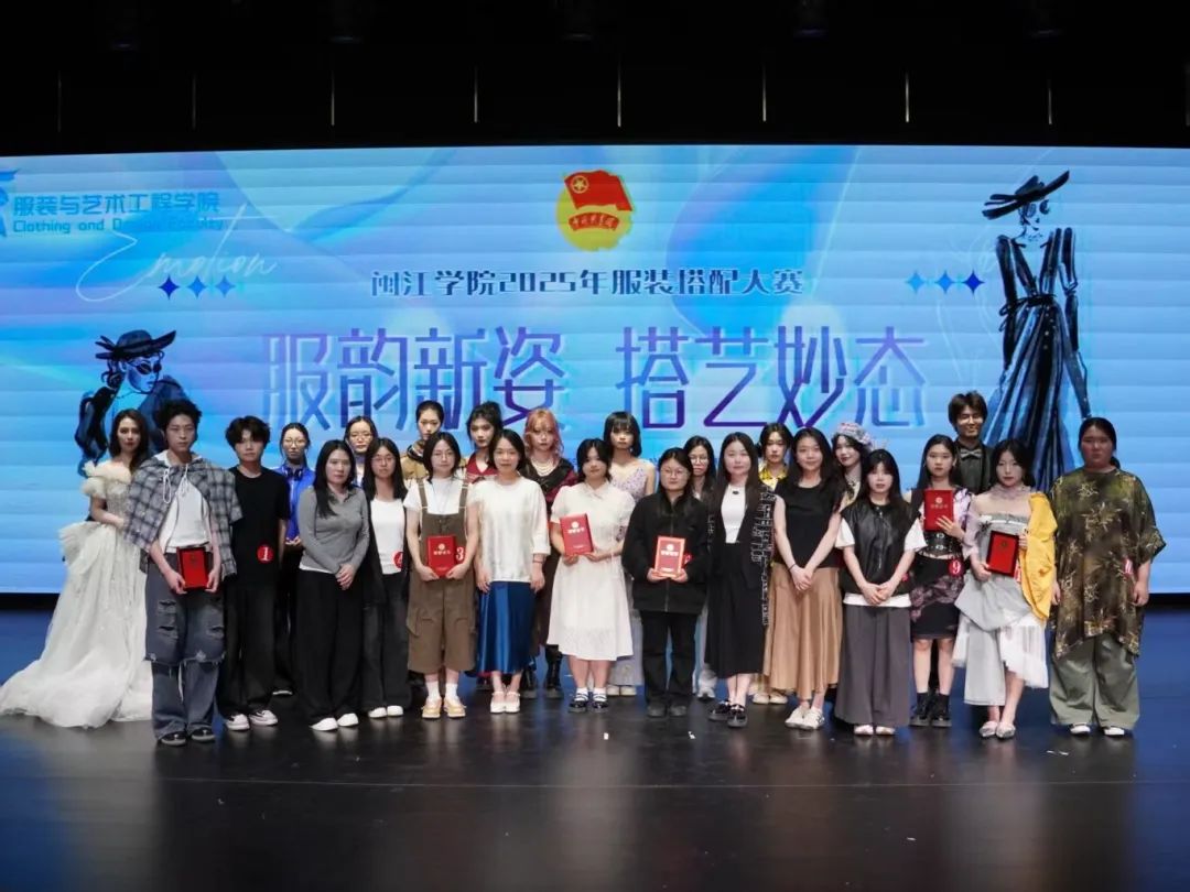 搭配大赛50 搭配大赛50