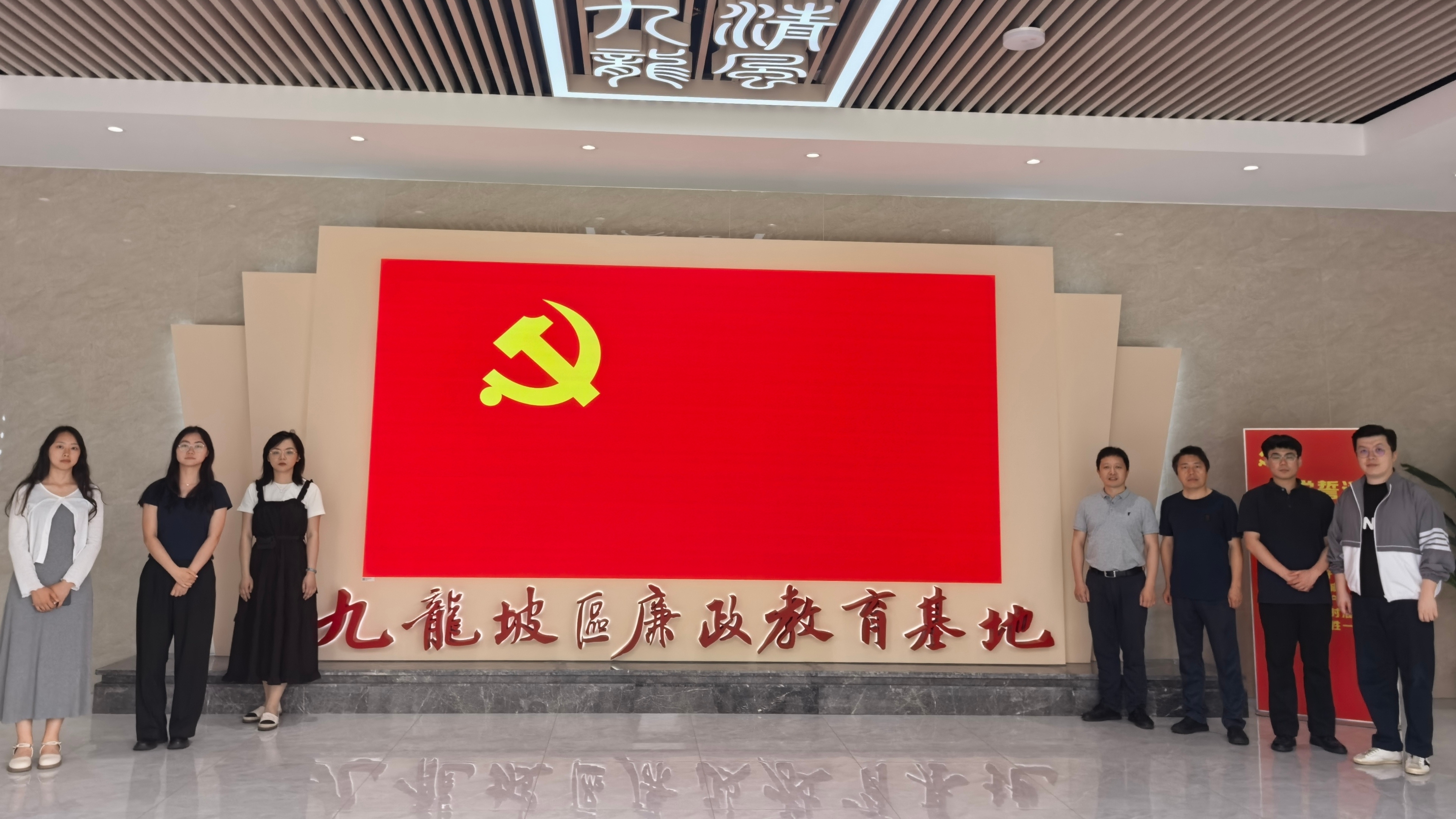 发规处