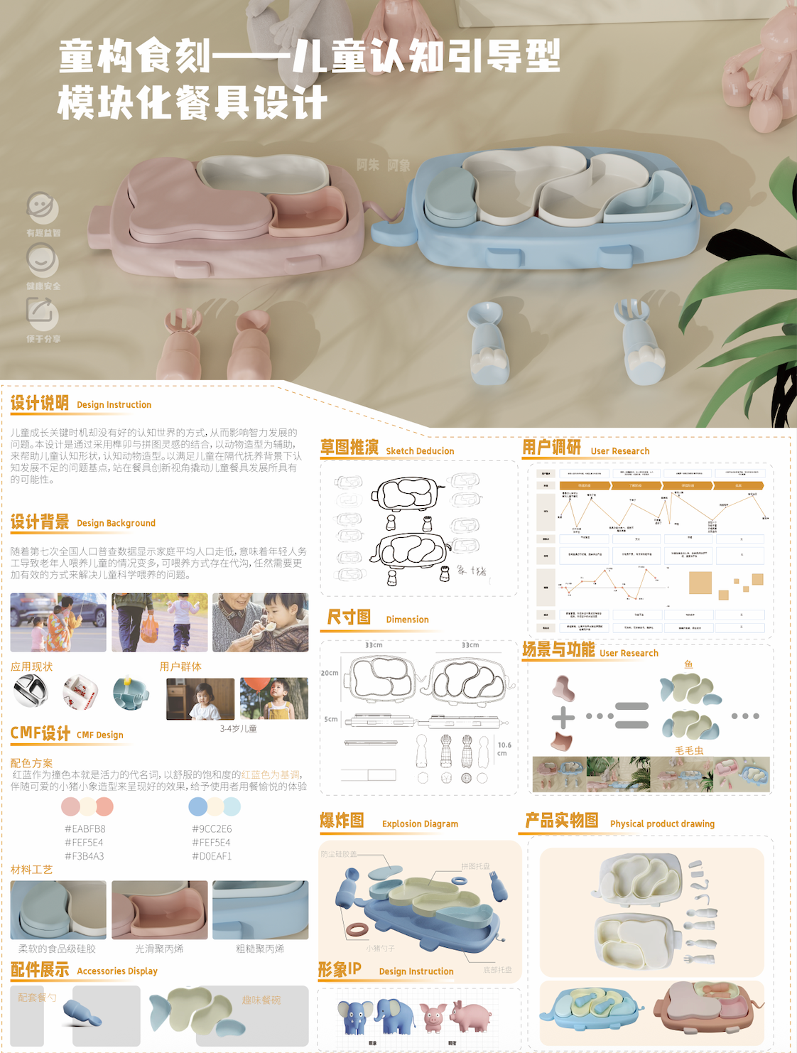 WPS图片20250619173627