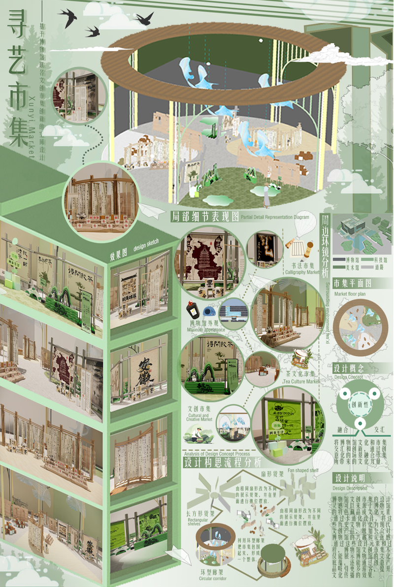 WPS图片20250619173920